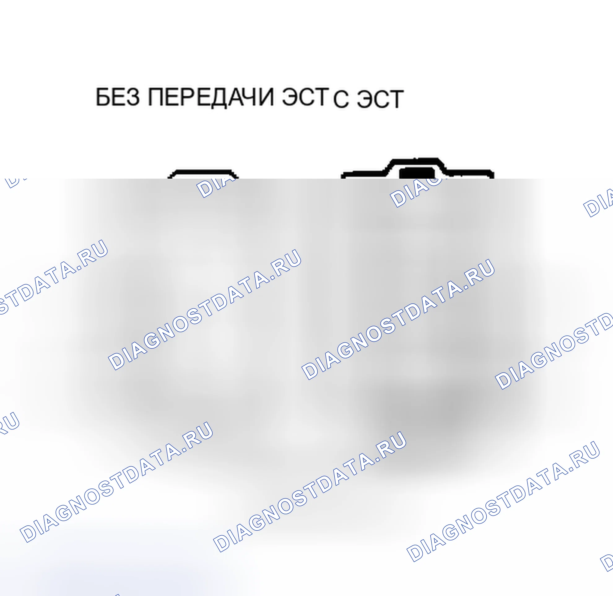Рис. 138. Toyota Camry V20
