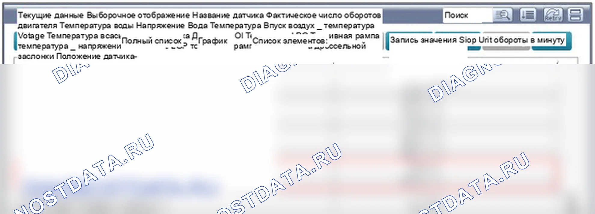 P0181: Диапазон/производительность цепи датчика температуры топлива A. Hyundai GRAND i10/Xcent BA