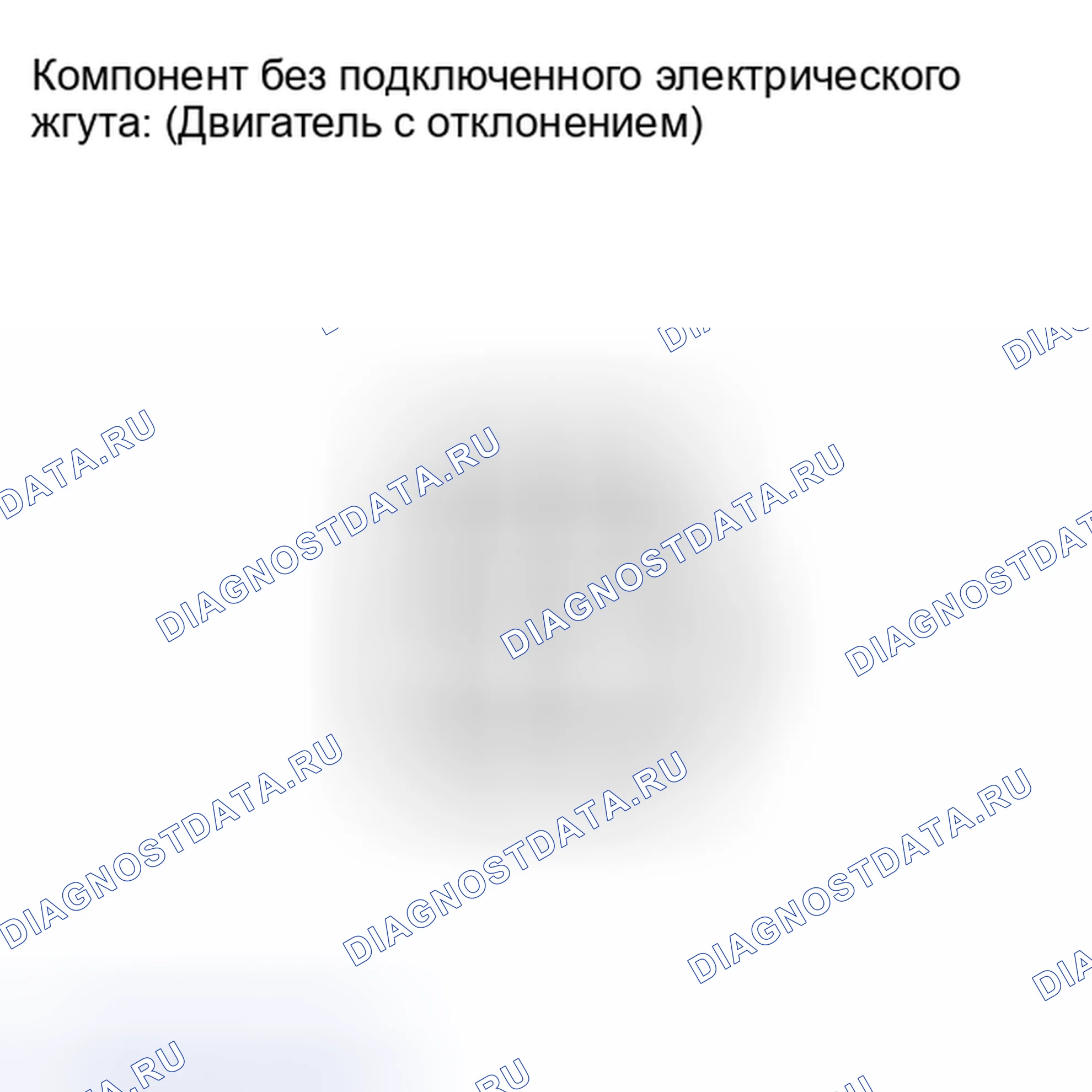 Рис. 420. Haval Xiaolong I