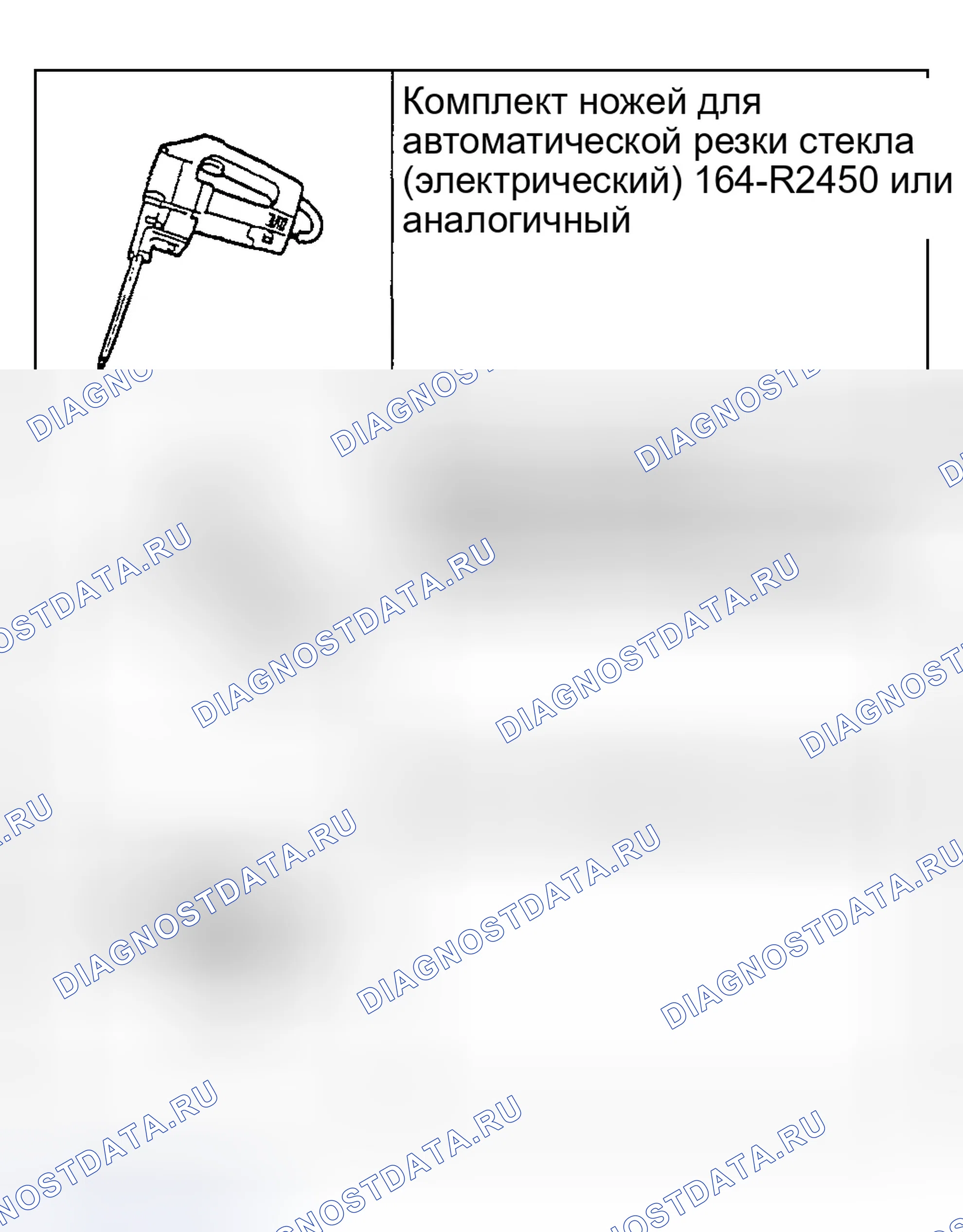 Рис. 67: Специальный инструмент (ы). Ford Explorer III