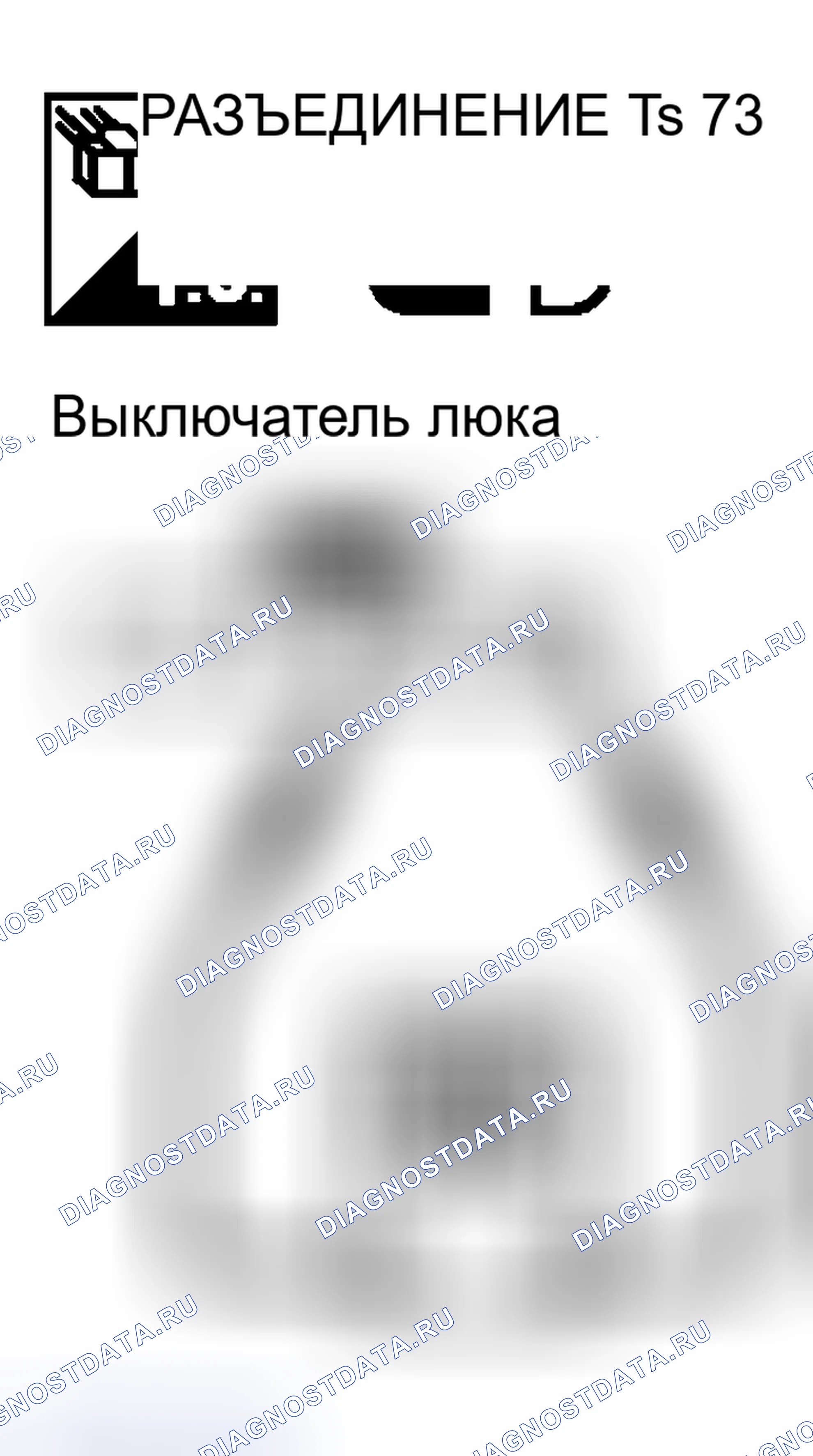 Рис. 76. Nissan Murano Z50
