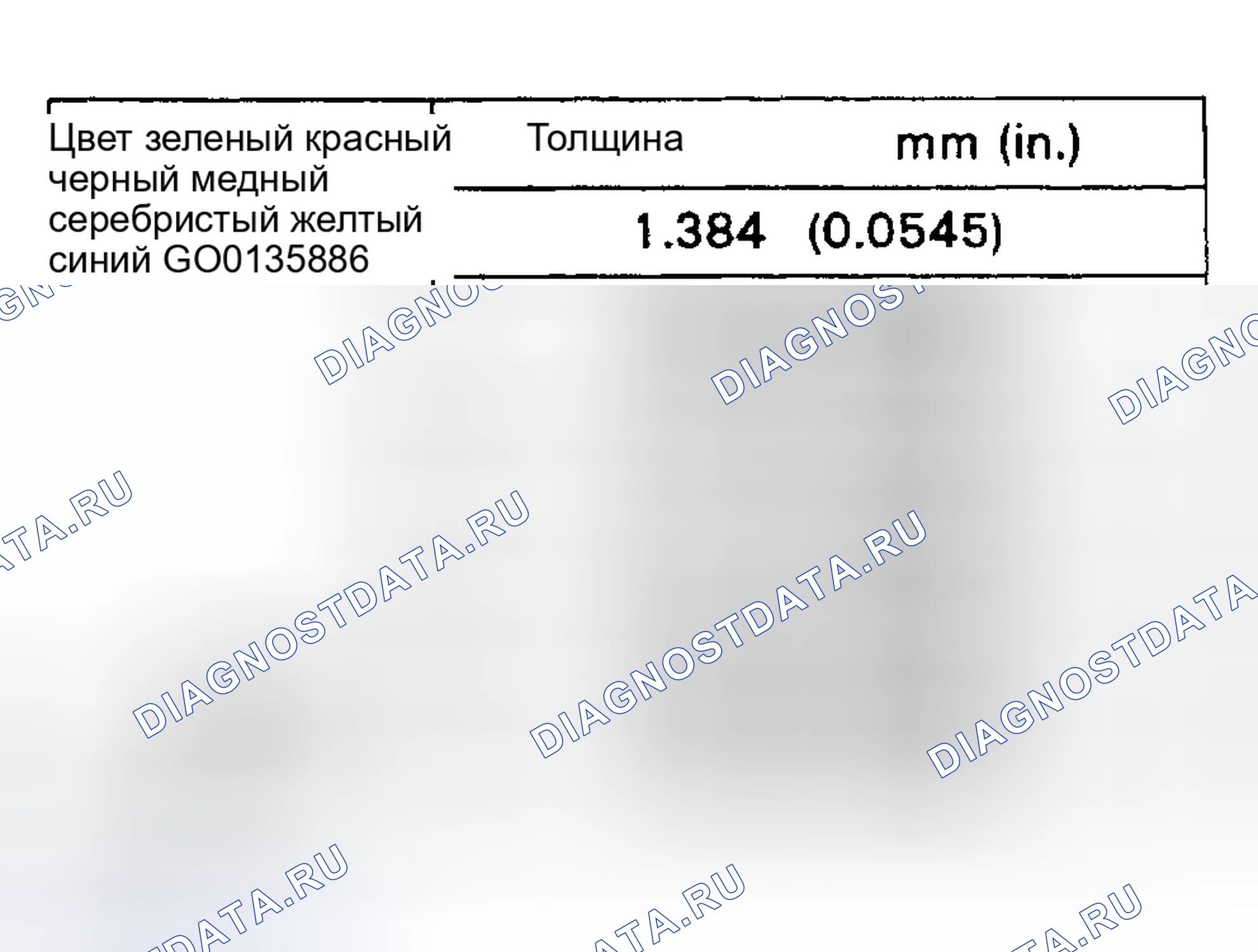 Рис. 28. Toyota Tacoma I