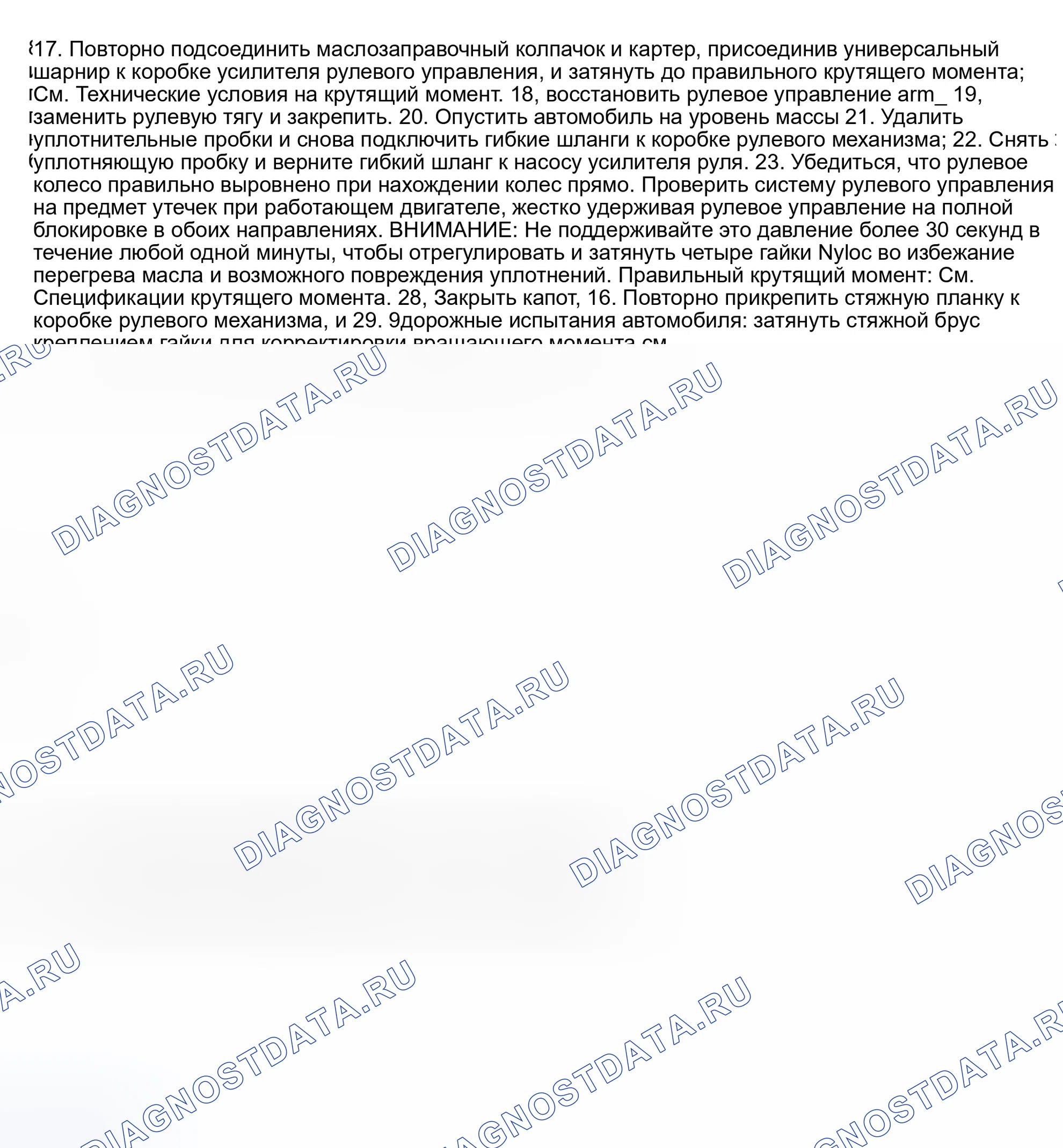 Рис. 14. Land Rover Range Rover I
