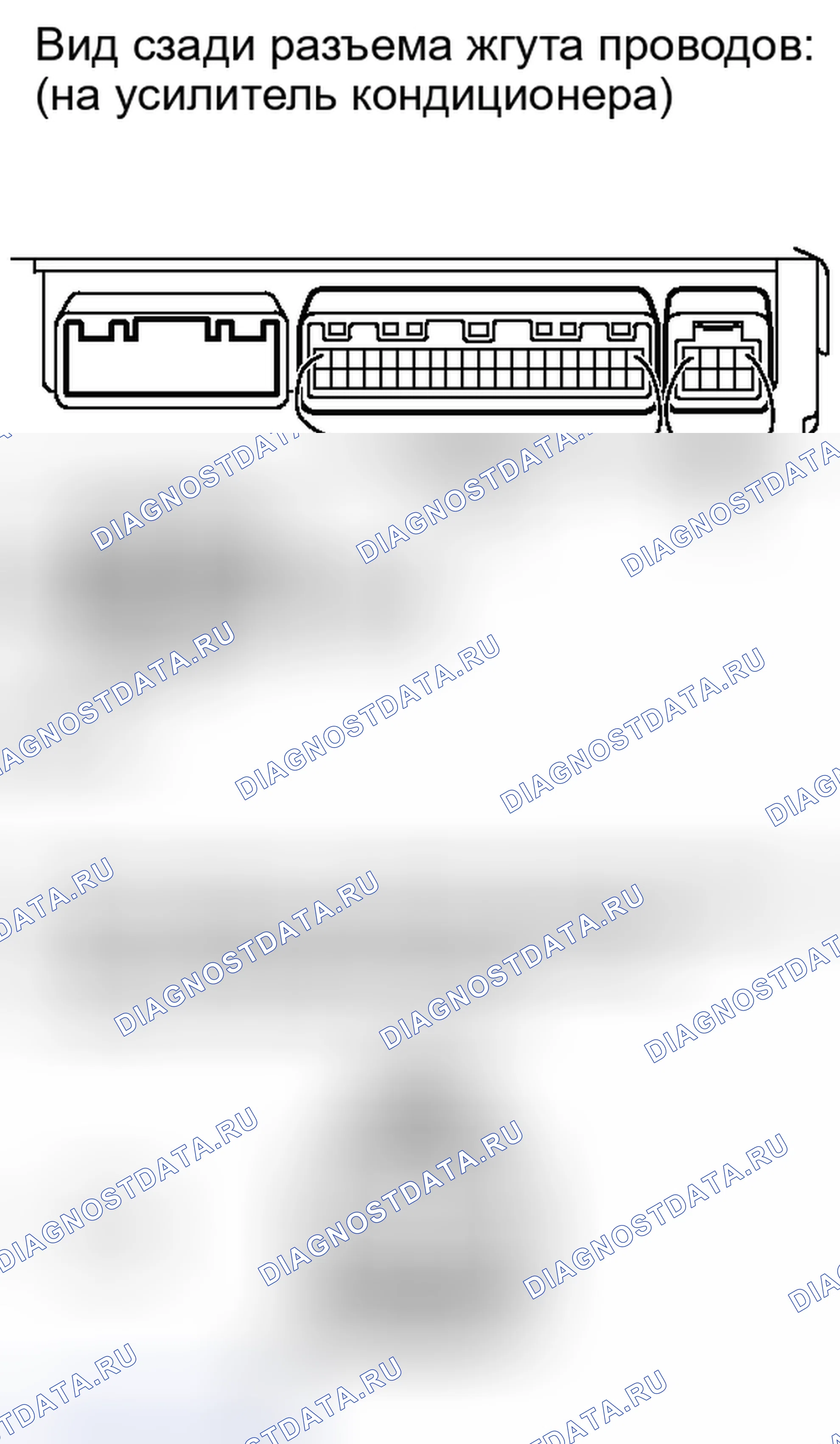 Рис. 121. Toyota Sequoia II рестайлинг