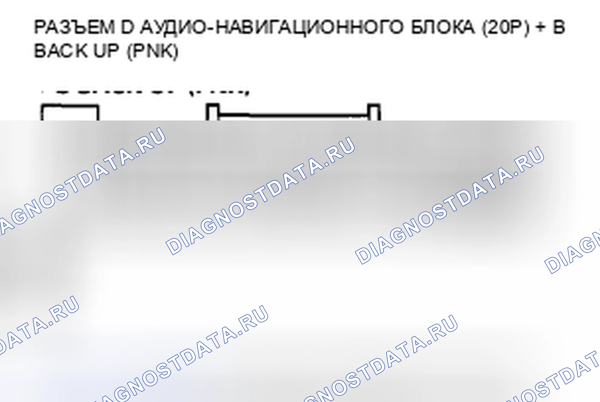 Рис. 130. Honda Insight ZE2 рестайлинг