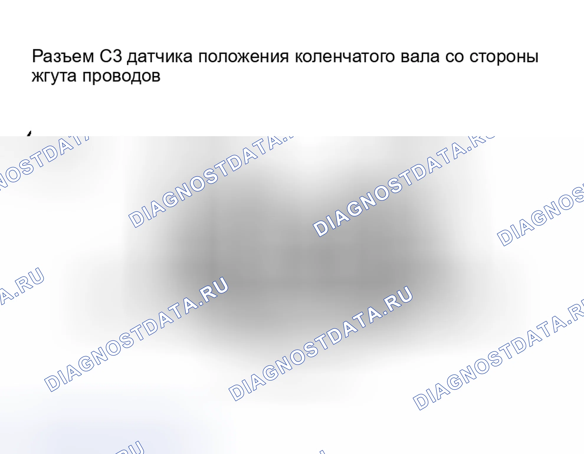 Рис. 169. Scion xB I