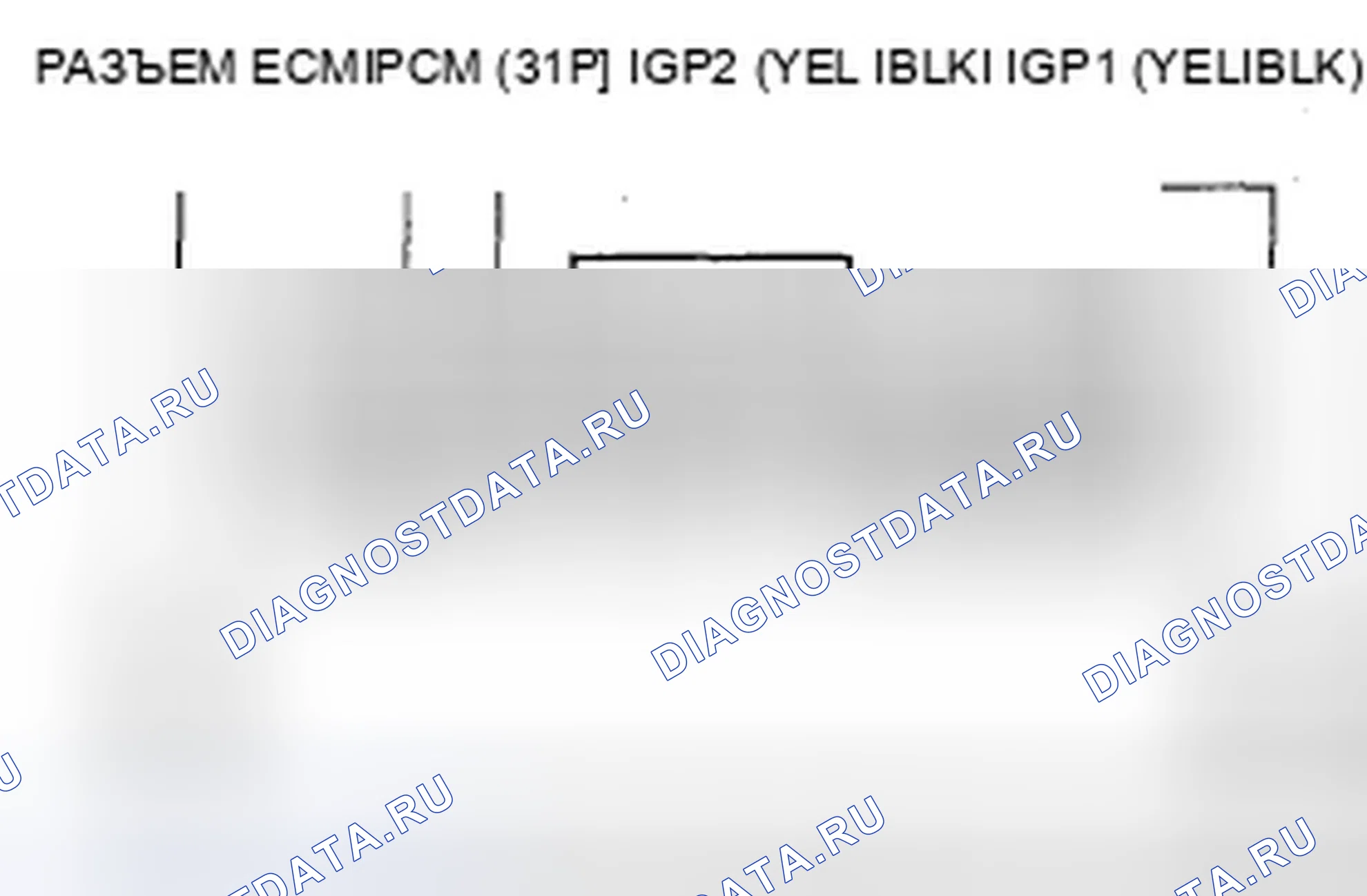 Рис. 142. Honda Fit I