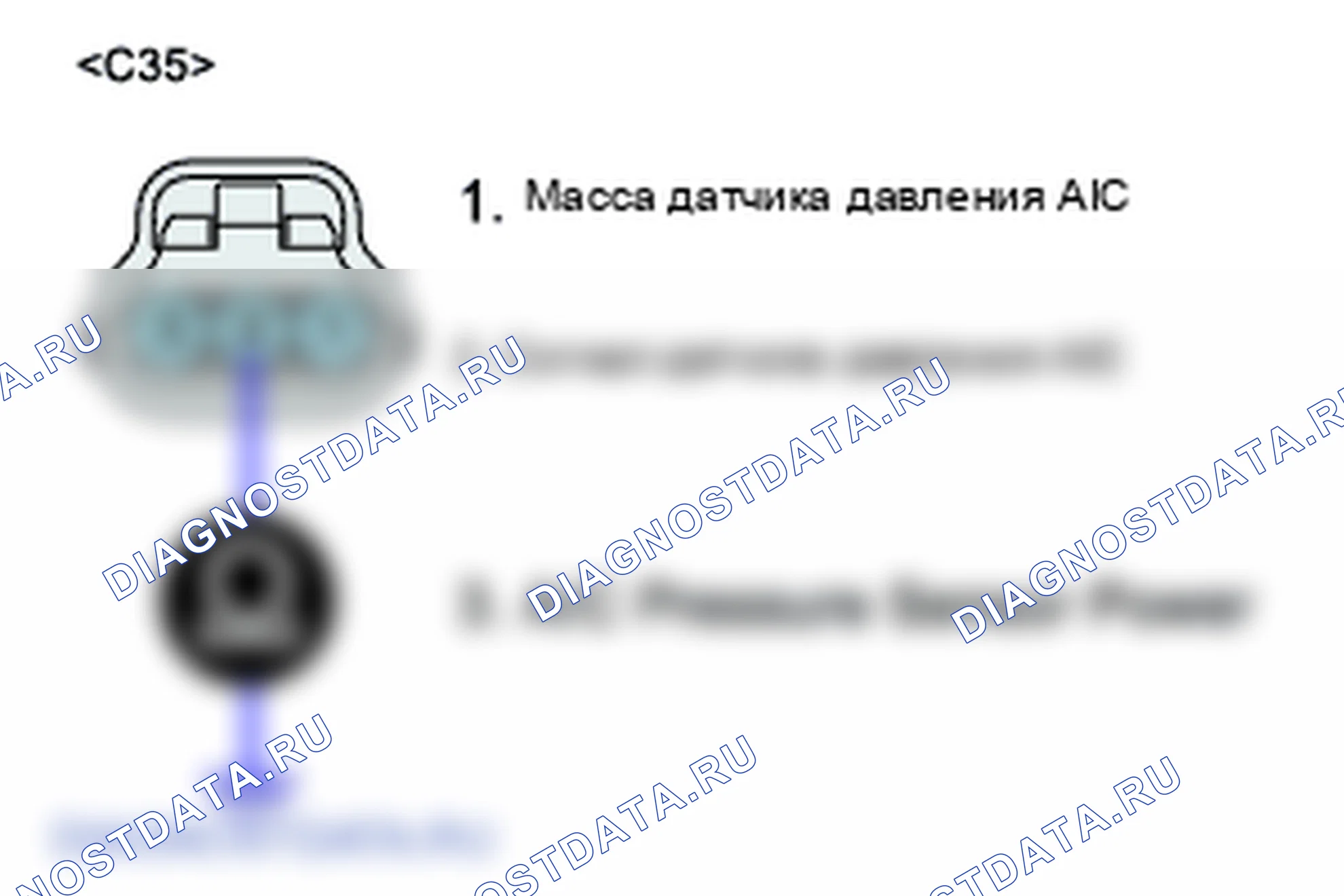 P0532: кондиционера датчик давления хладагента А контур низкий уровень сигнала. Hyundai Santa Fe CM