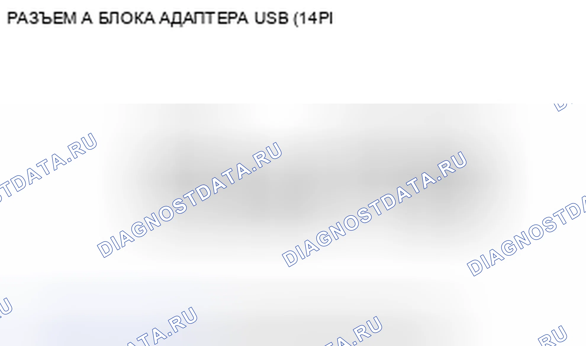 Рис. 61. Honda Civic VIII рестайлинг