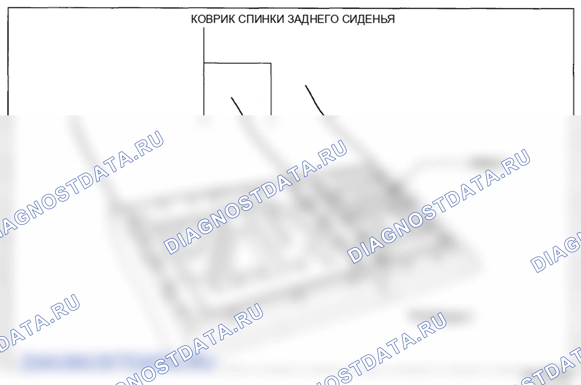 Рис. 56. Mazda 6 GH рестайлинг