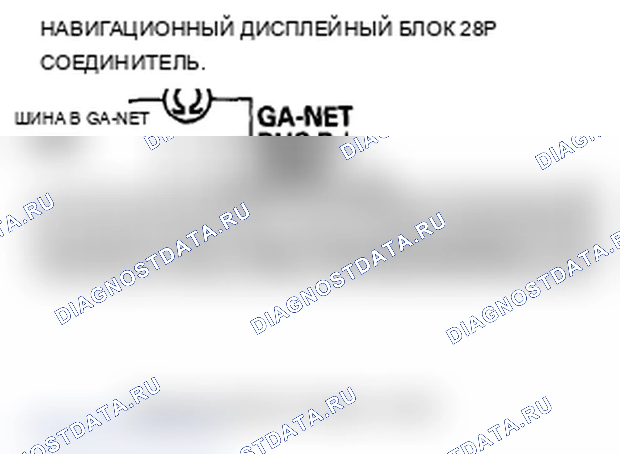 Рис. 450. Acura MDX II рестайлинг