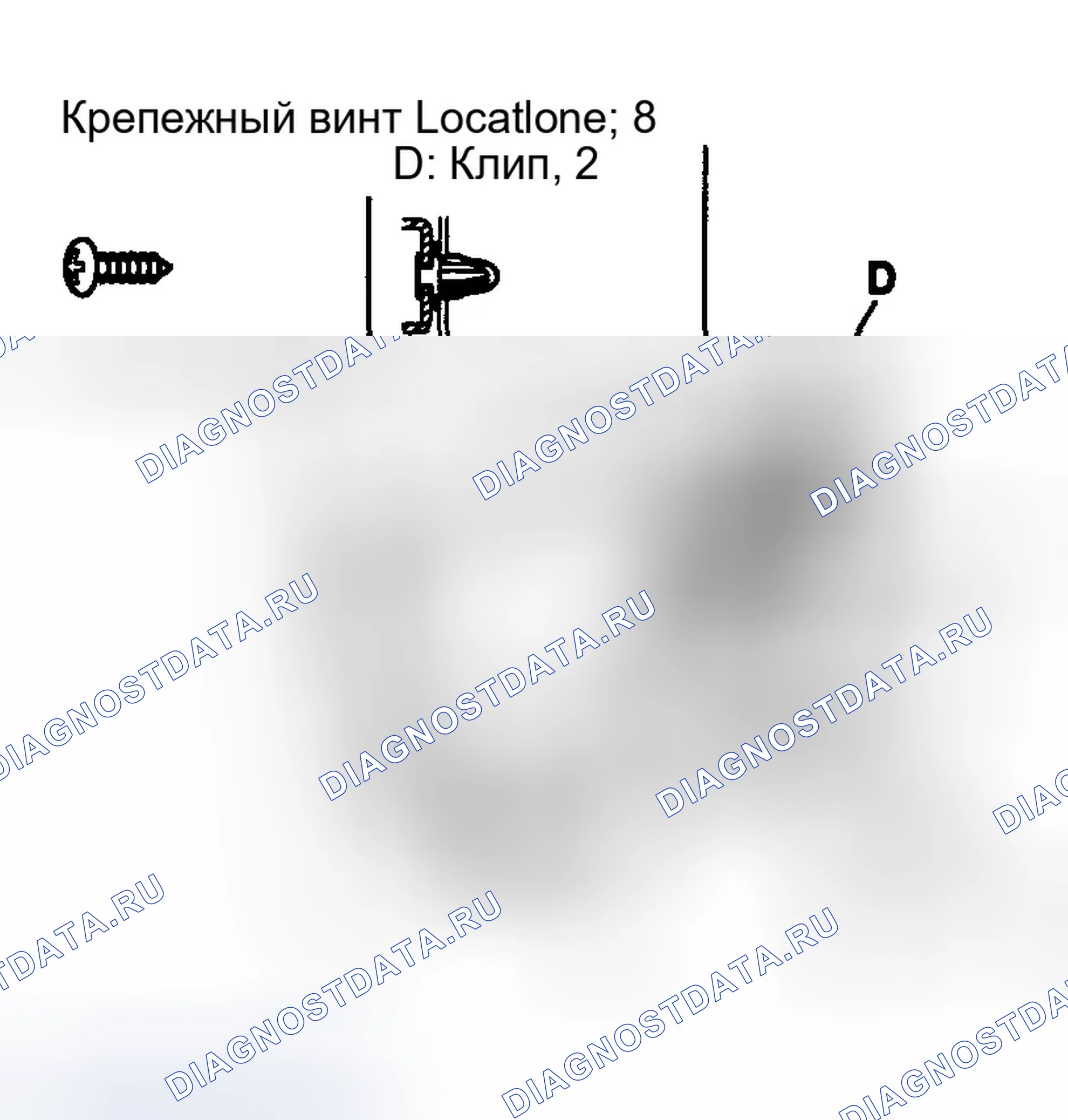 Рис. 128: ОТДЕЛКА ПЕРЕДНЕЙ ДВЕРИ. Hyundai Elantra III рестайлинг