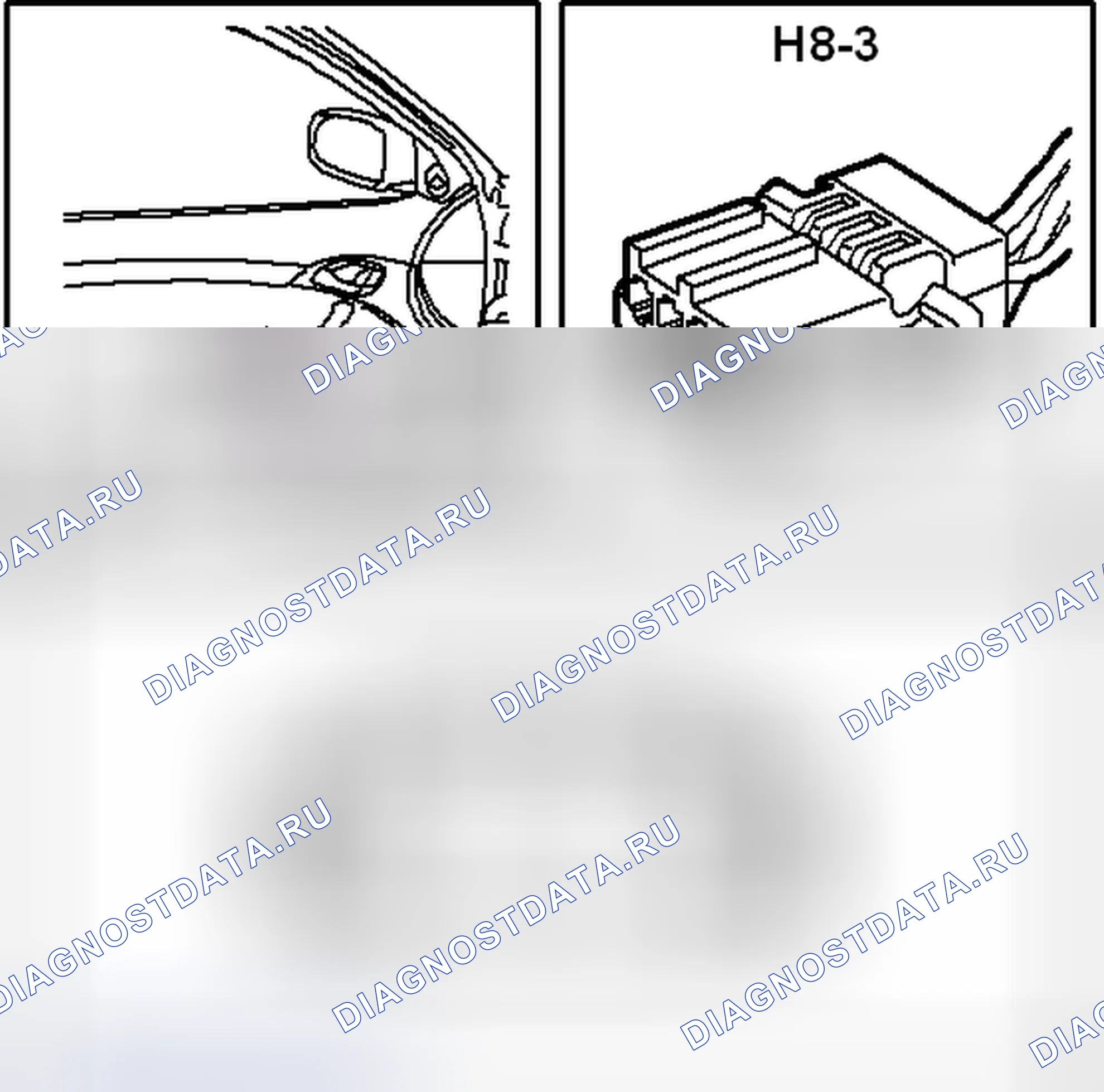 Рис. 845: Разъем H8-3. Kia Optima II