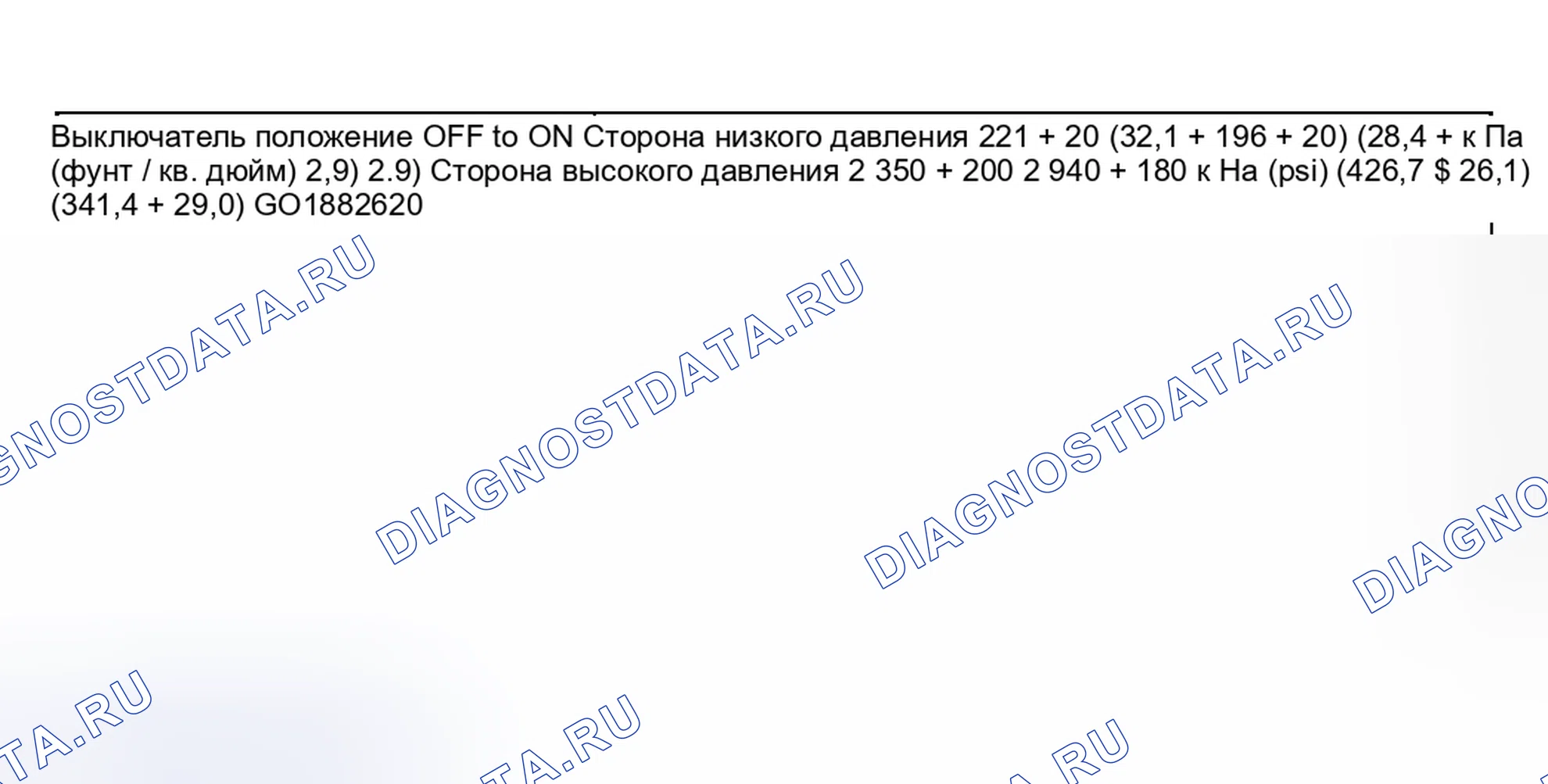 Рис. 201. Mitsubishi Lancer IX рестайлинг