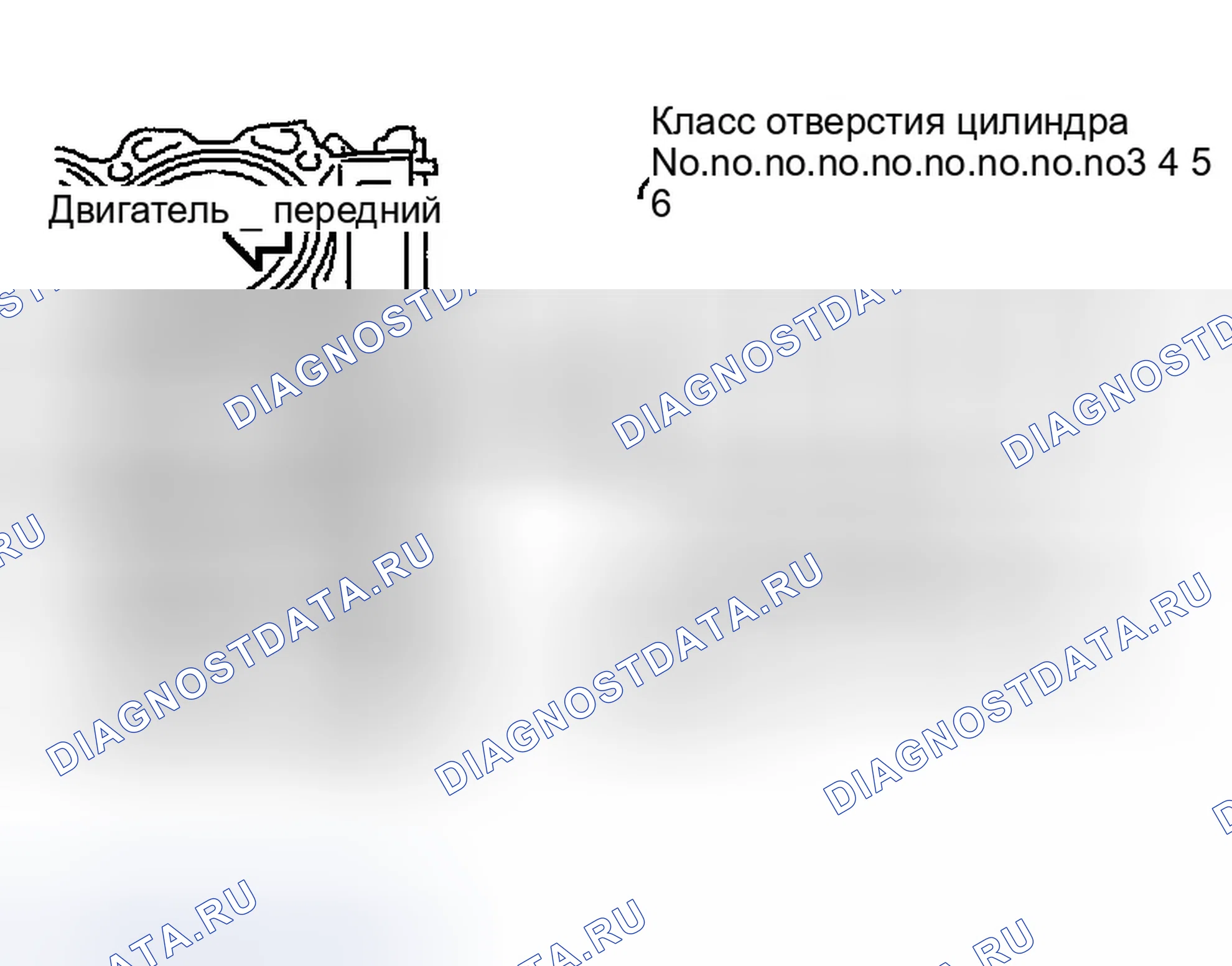 Рис. 1429: Когда используется новый блок цилиндров. Infiniti G35 III