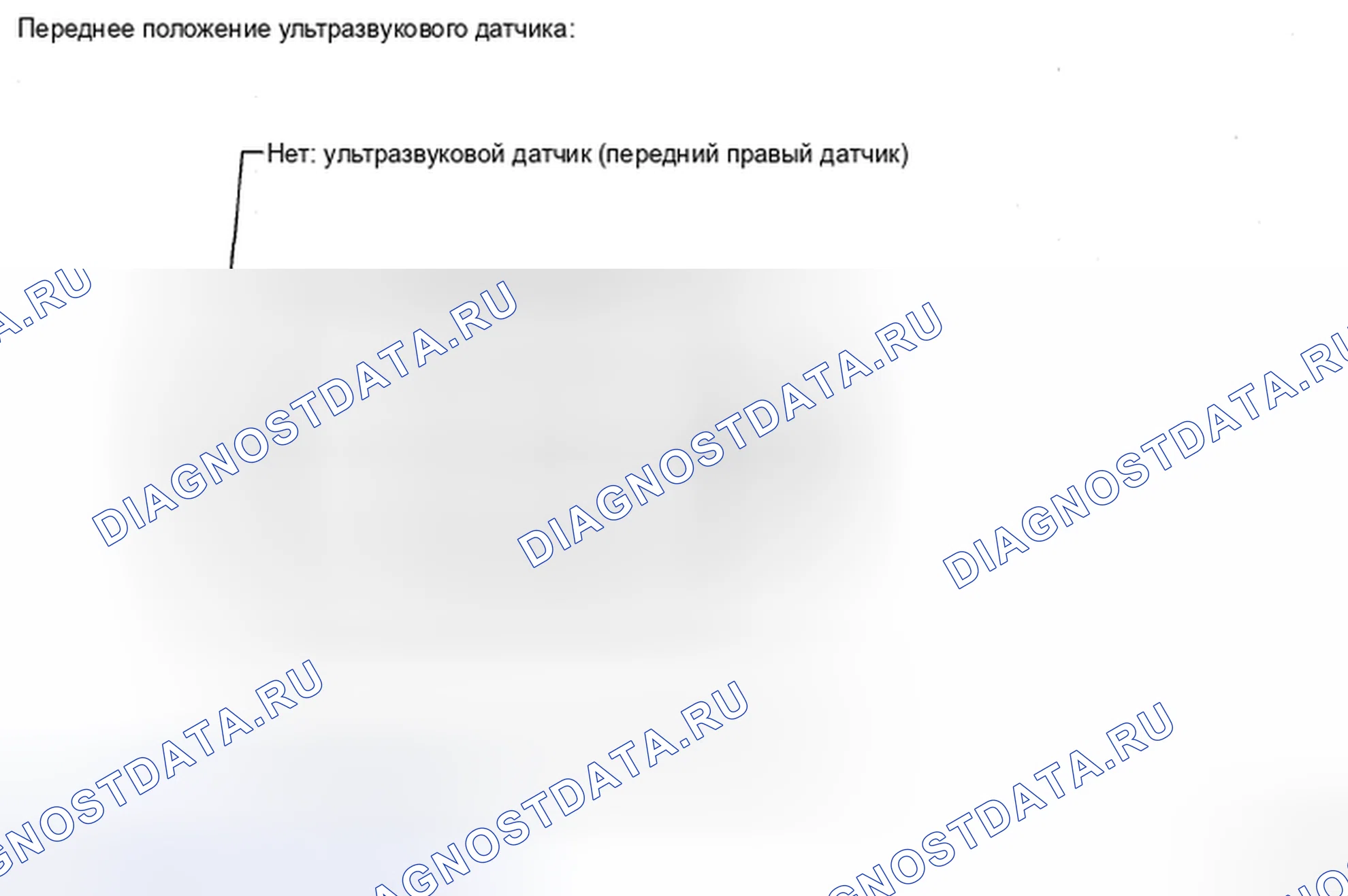 Рис. 11. Haval H5 II