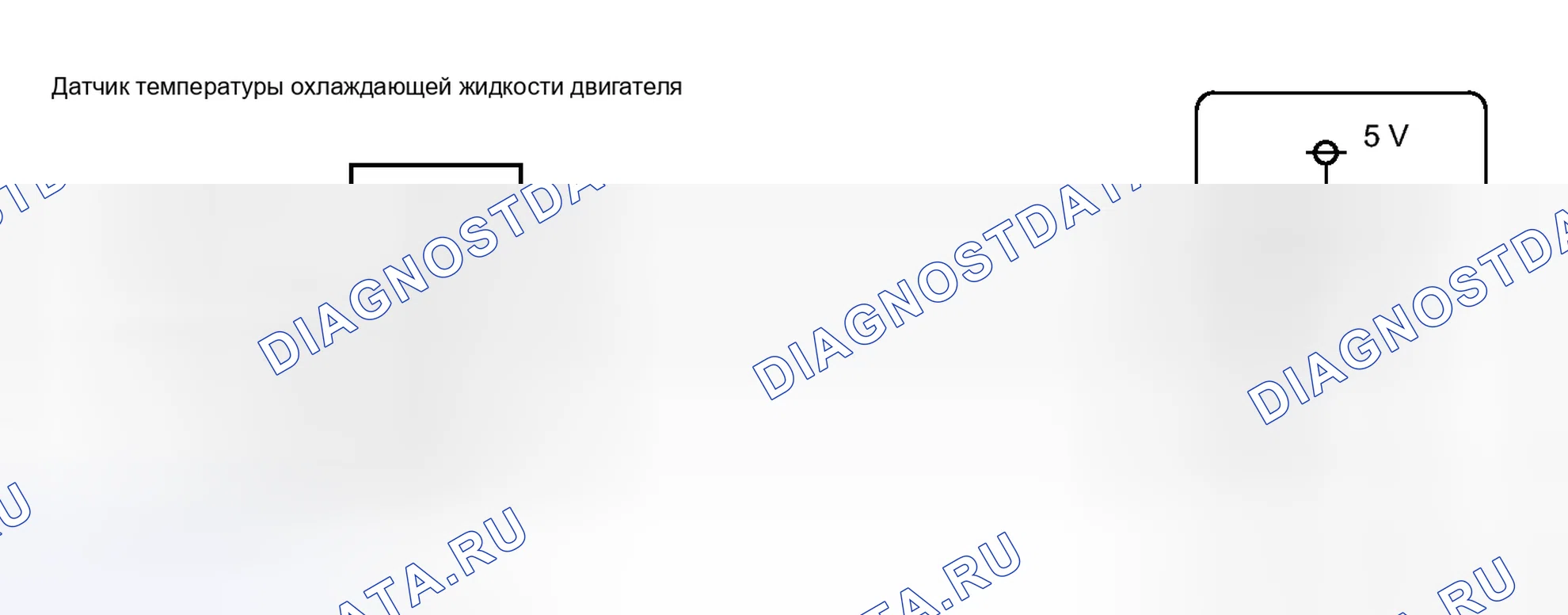 Рис. 384: электросхема. Toyota Yaris III