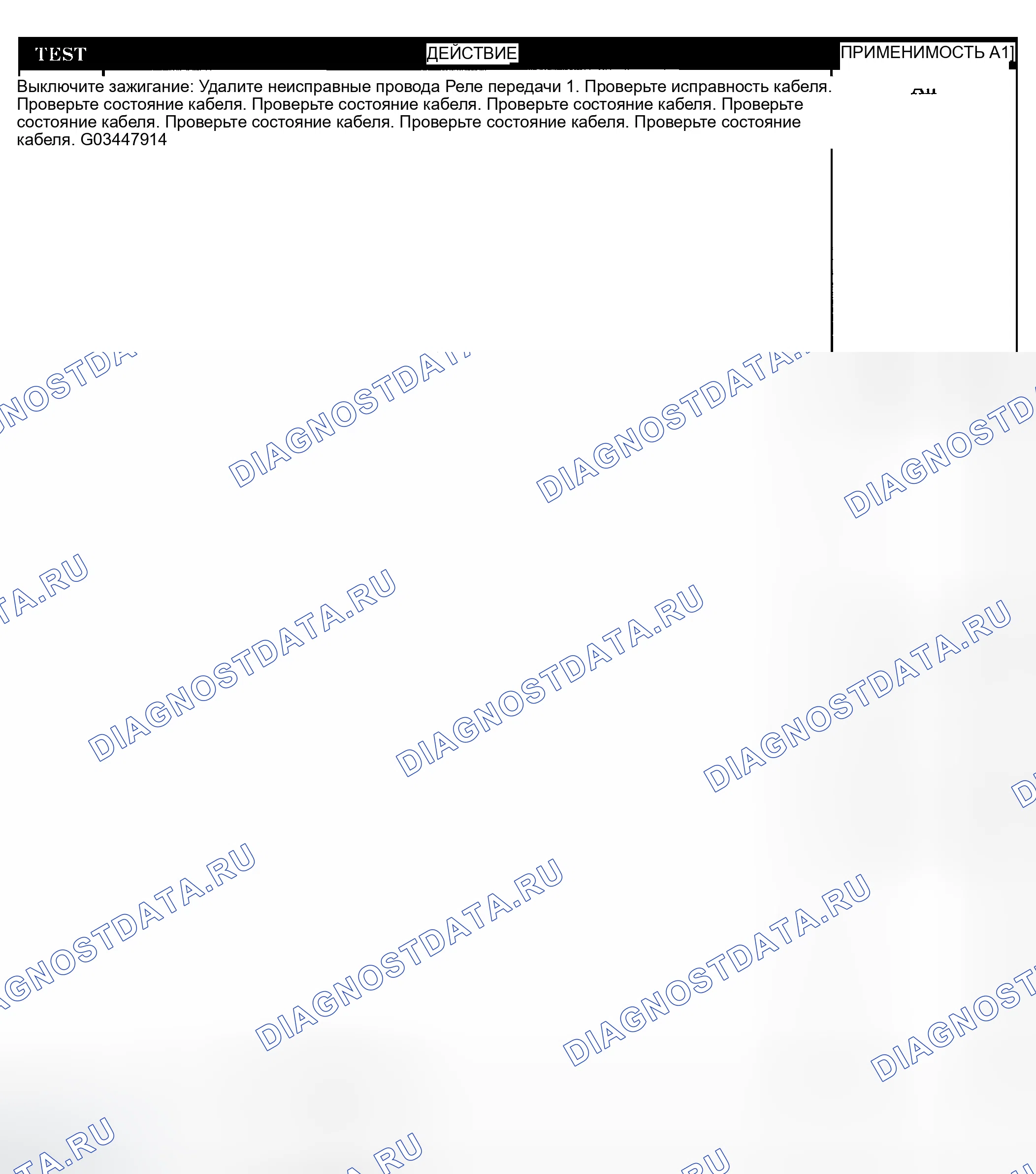 Рис. 1375. Dodge Pickup R1500 