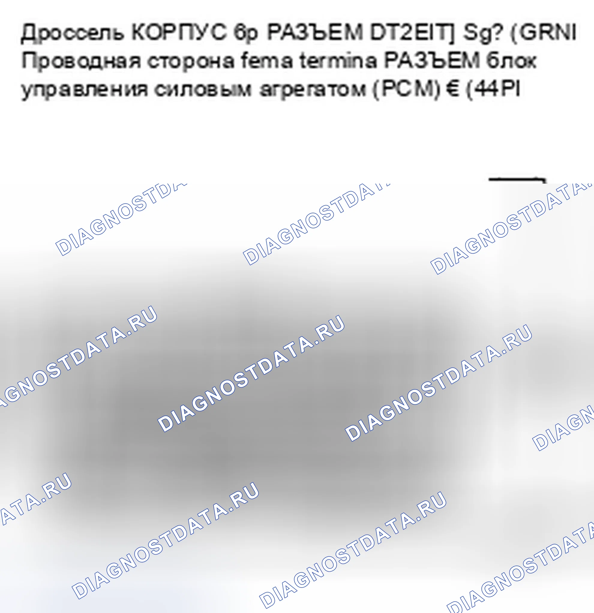 Рис. 722. Honda CR-V III