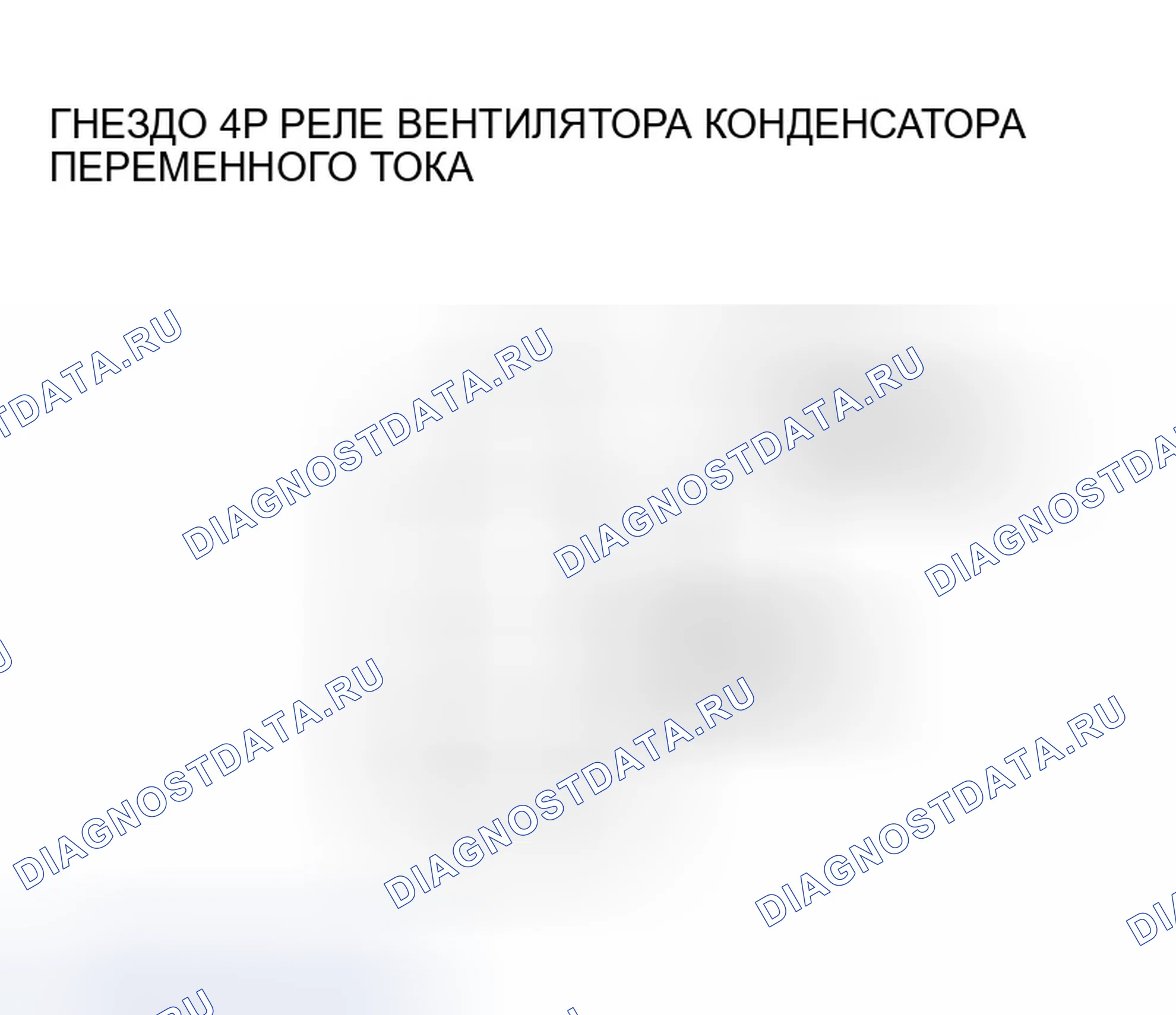 Рис. 13. Honda Odyssey I