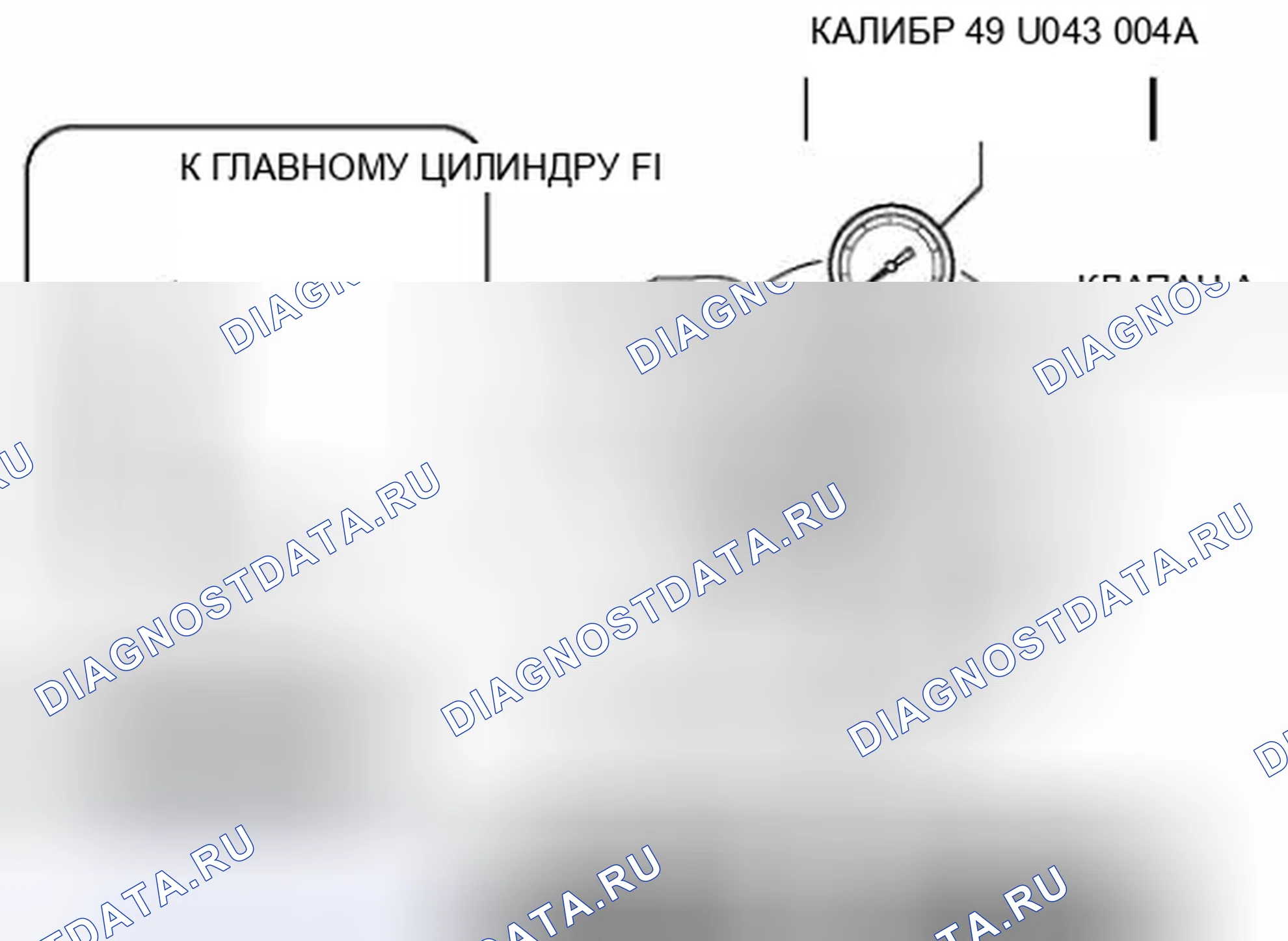Рис. 12: ПРОВЕРКА ДАТЧИКА ДАВЛЕНИЯ ТОРМОЗНОЙ ЖИДКОСТИ. Honda Civic IX рестайлинг