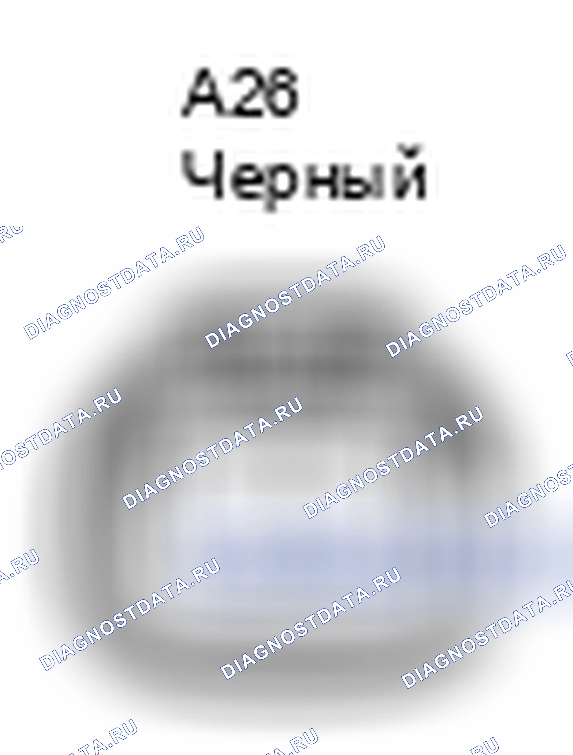 Рис. 563: Вид с торца заднего правого разъема датчика скорости ABS (A26). Toyota Prius II рестайлинг