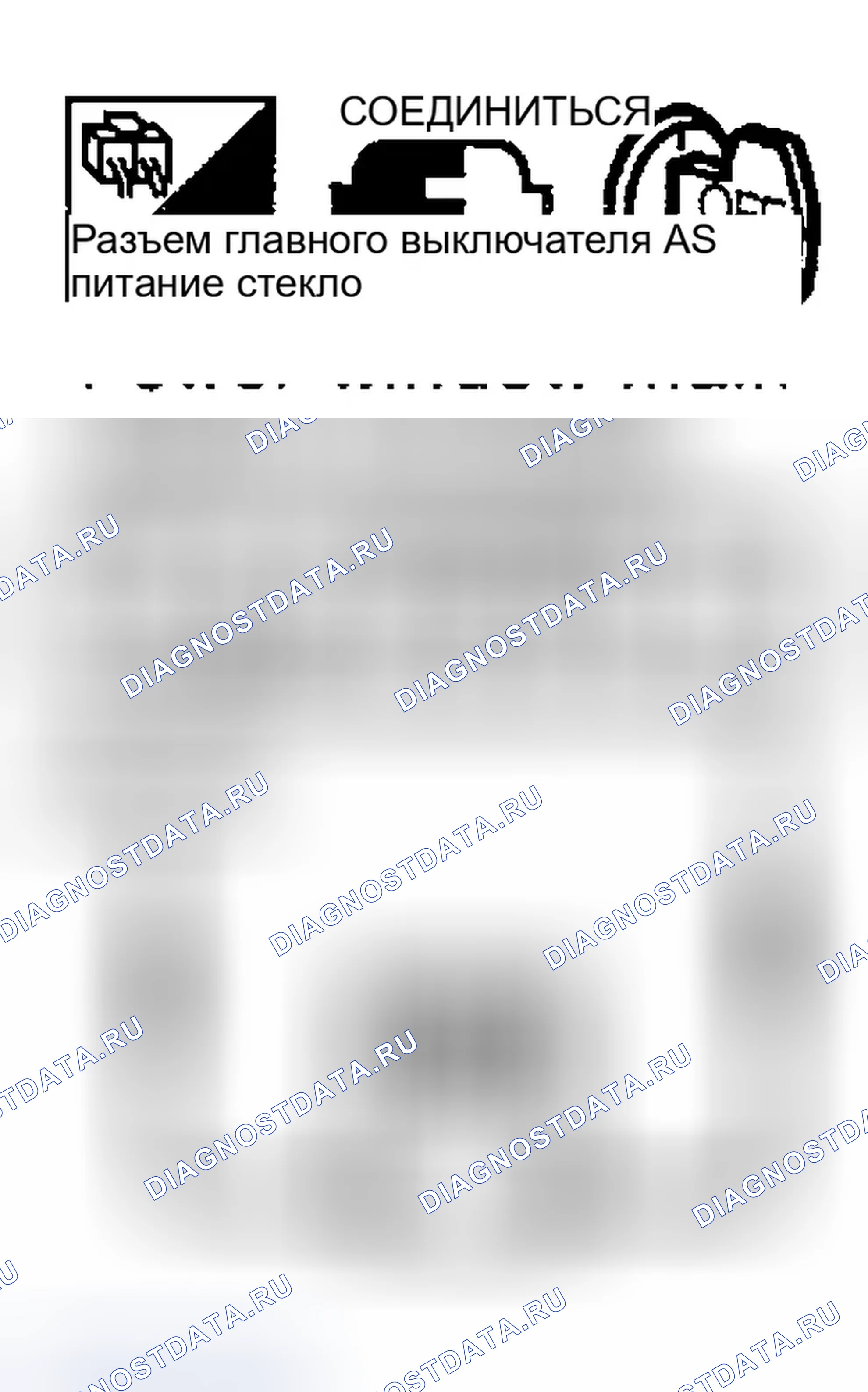 Рис. 87. Infiniti G35 III
