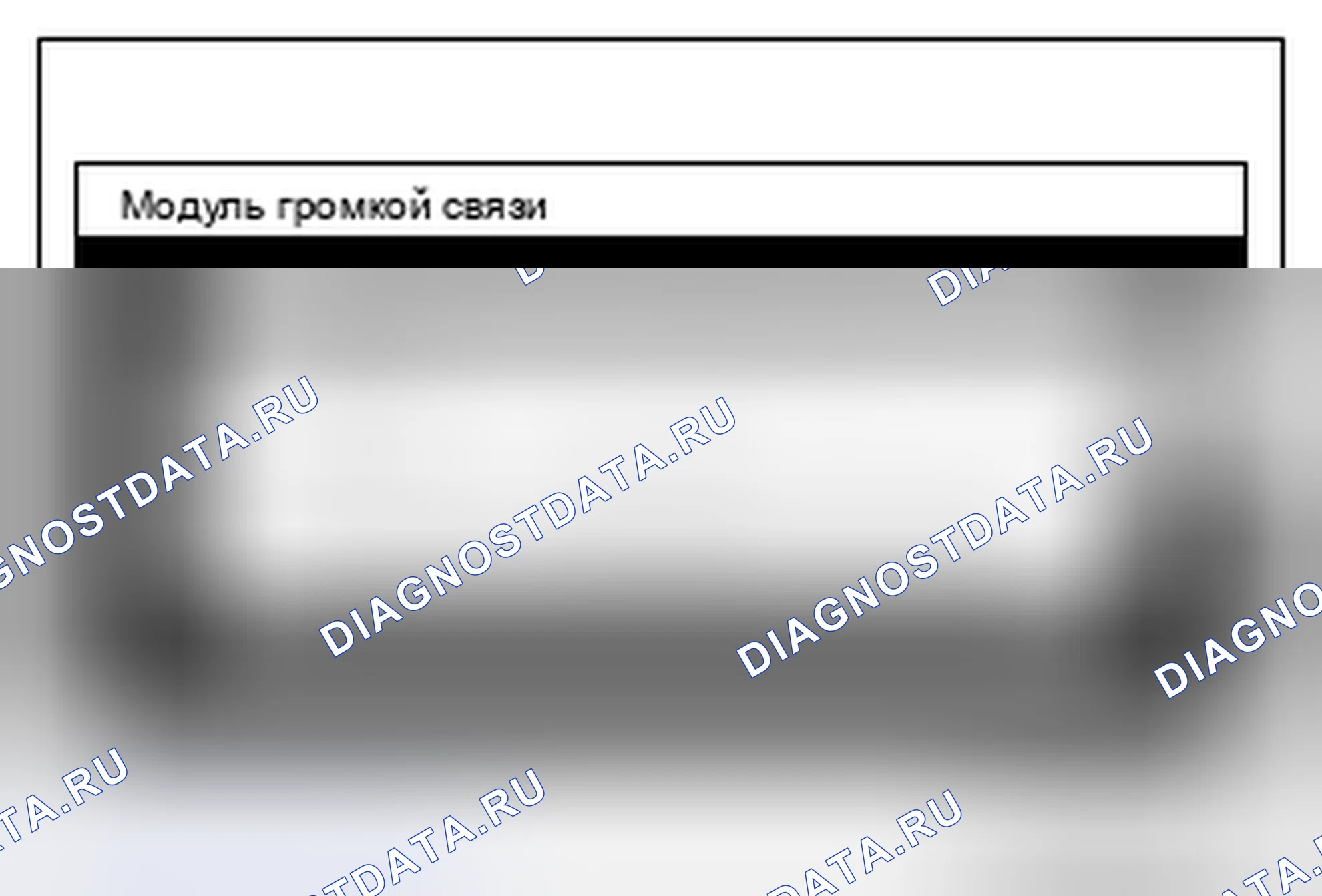 Рис. 776. Mitsubishi Lancer Ralliart X рестайлинг