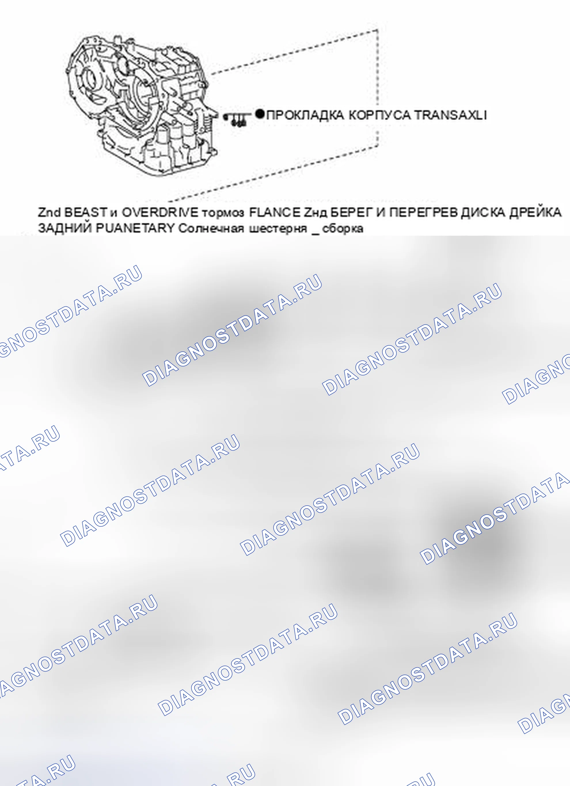 Рис. 488: ИЛЛЮСТРАЦИЯ. Toyota Yaris III