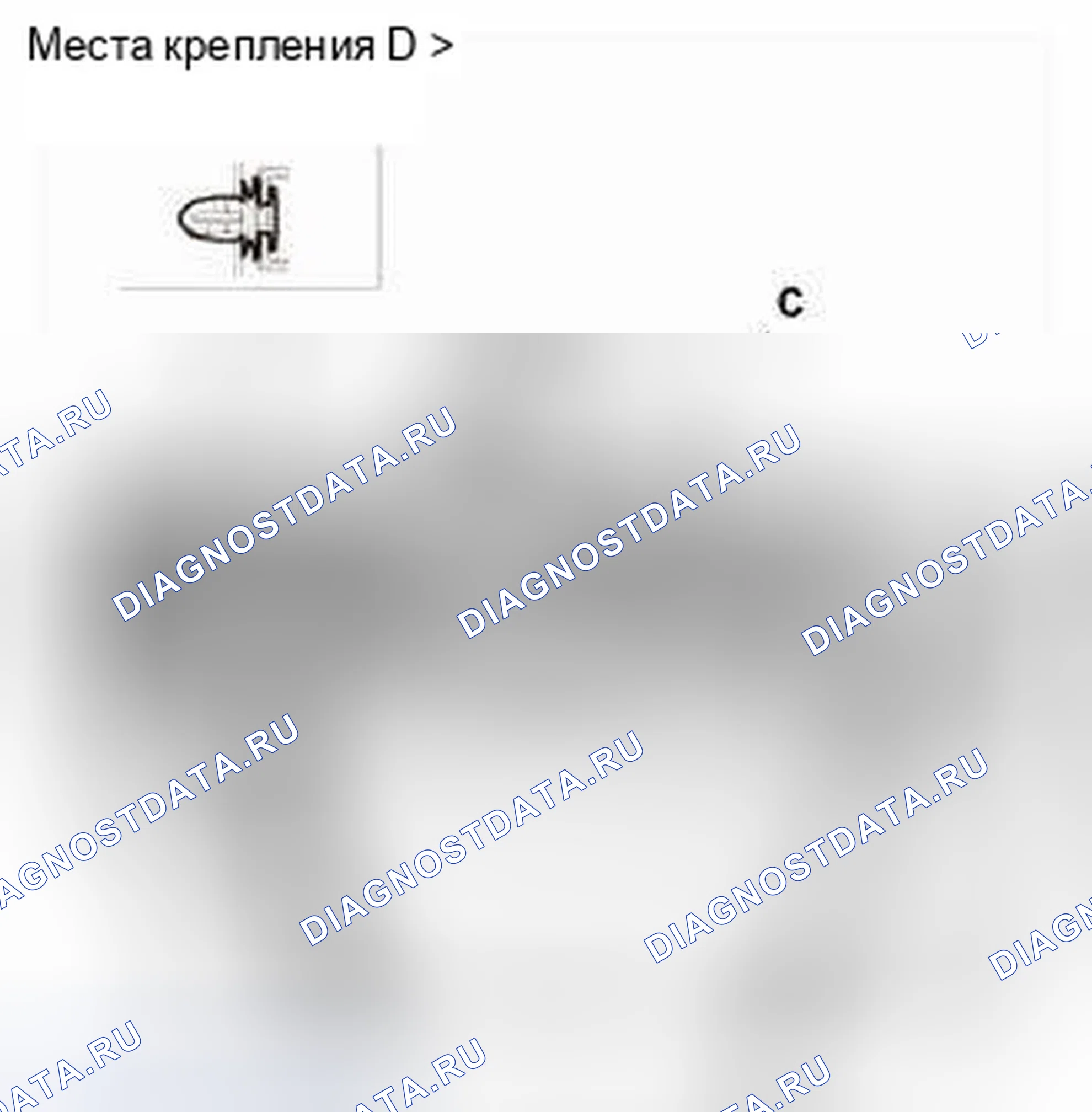 Рис. 233. Honda CR-V IV