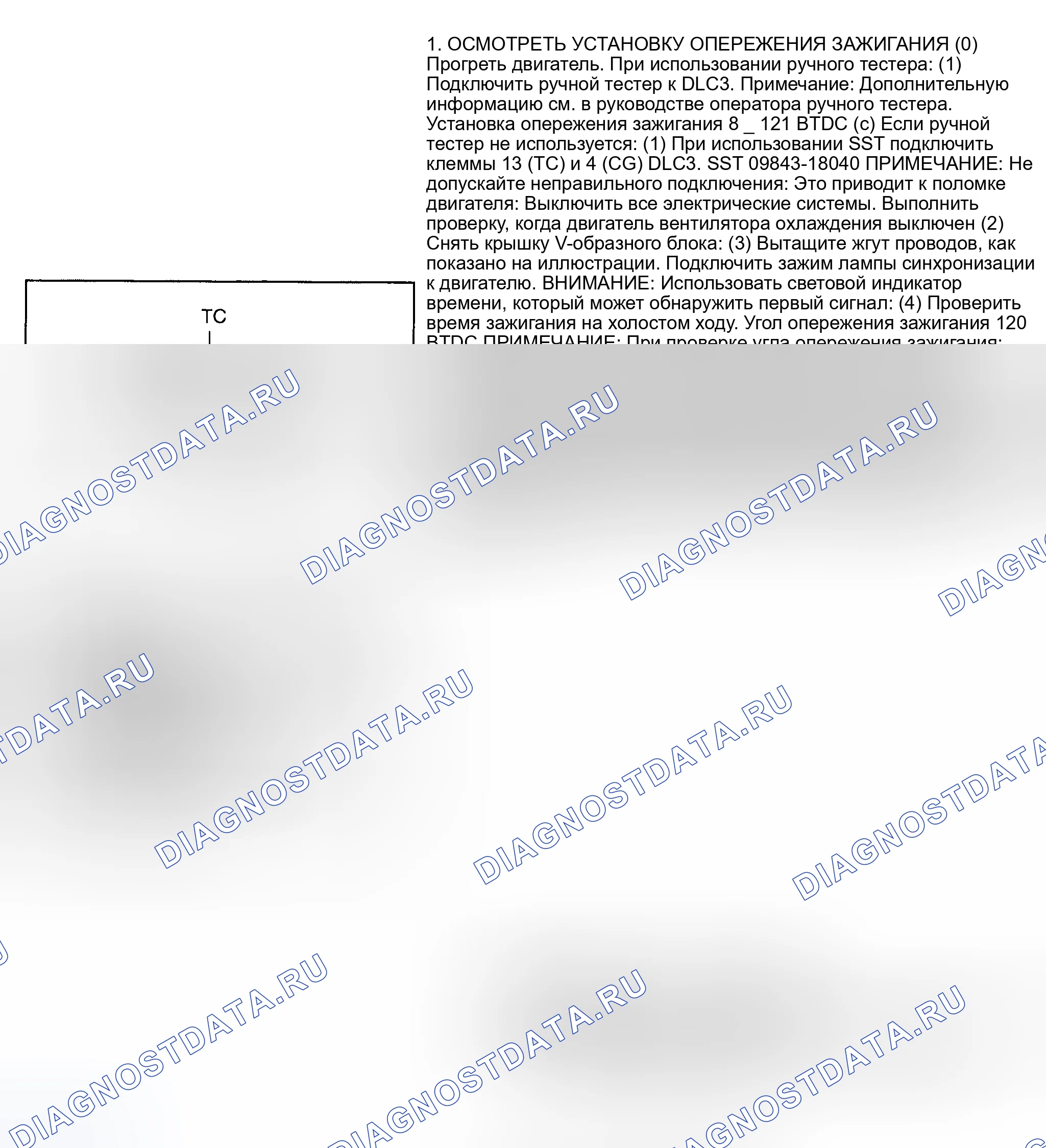 Рис. 177: Camry. Toyota Camry XV30