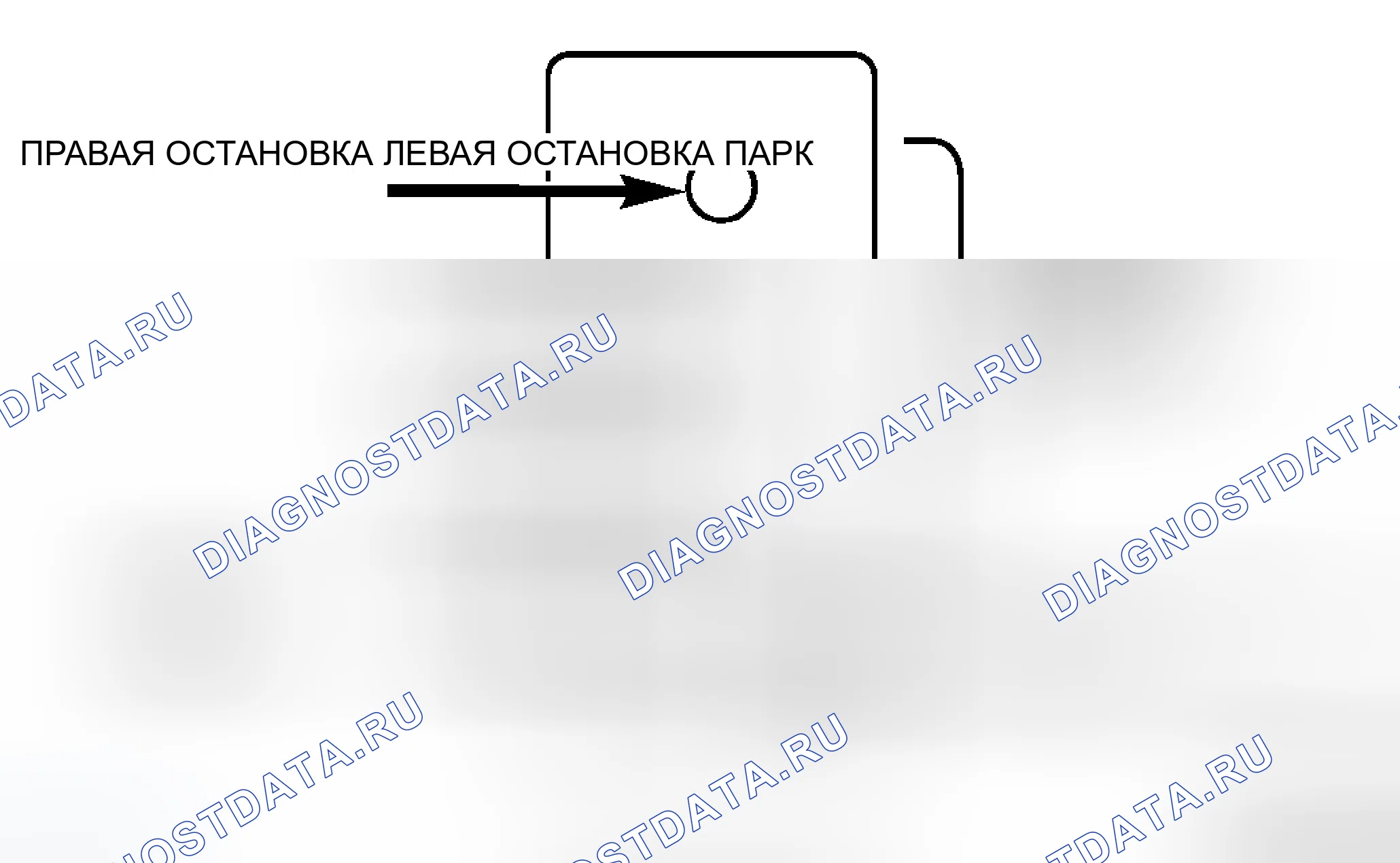 Рис. 1: Требования к буксировке - фары и проводка прицепа. Dodge Charger V