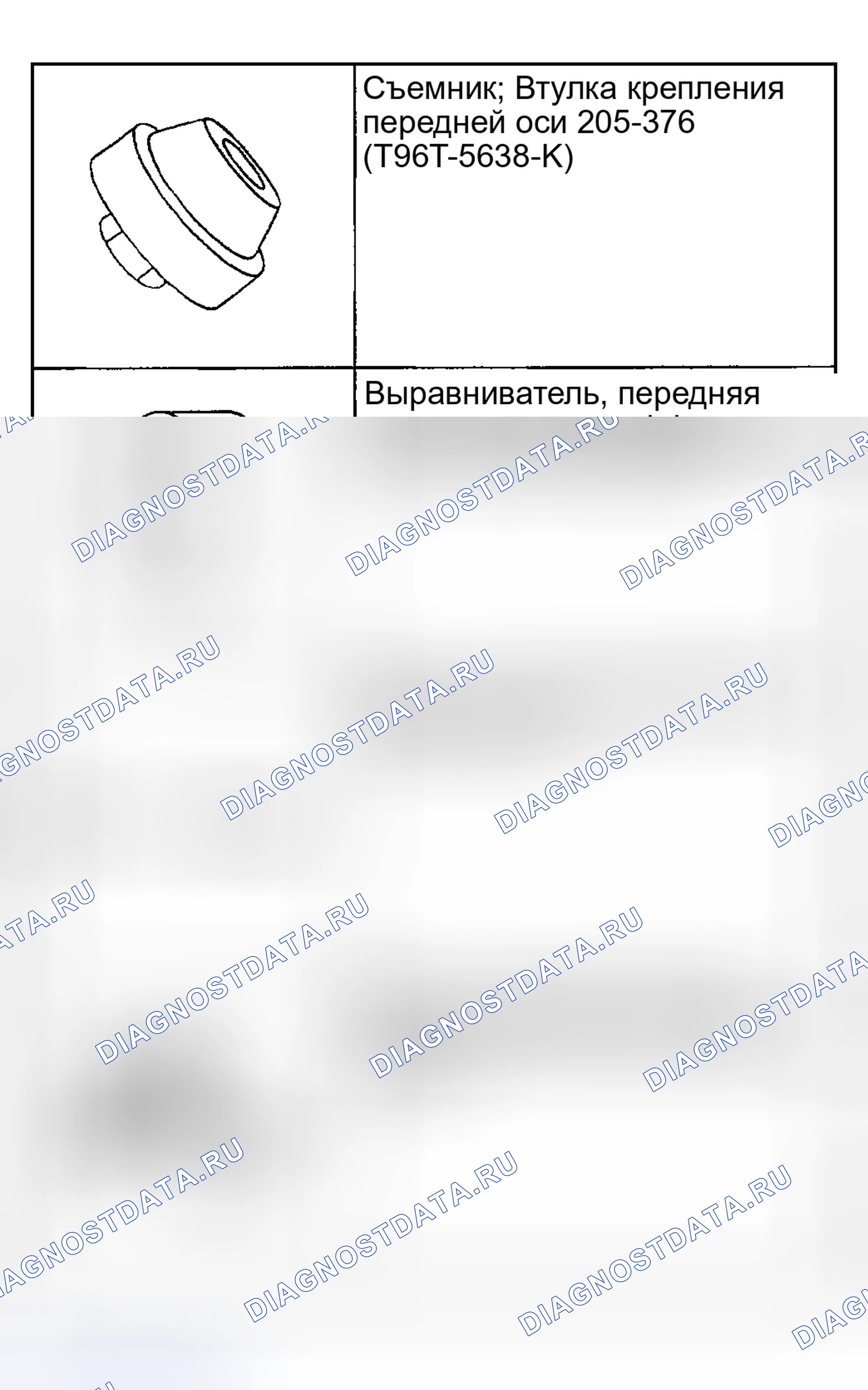 Рис. 189. Hyundai Nexo I