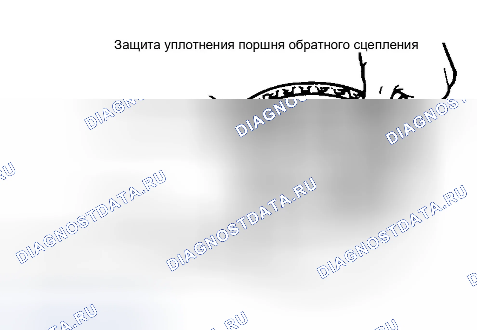 Рис. 26. Ford Contour I