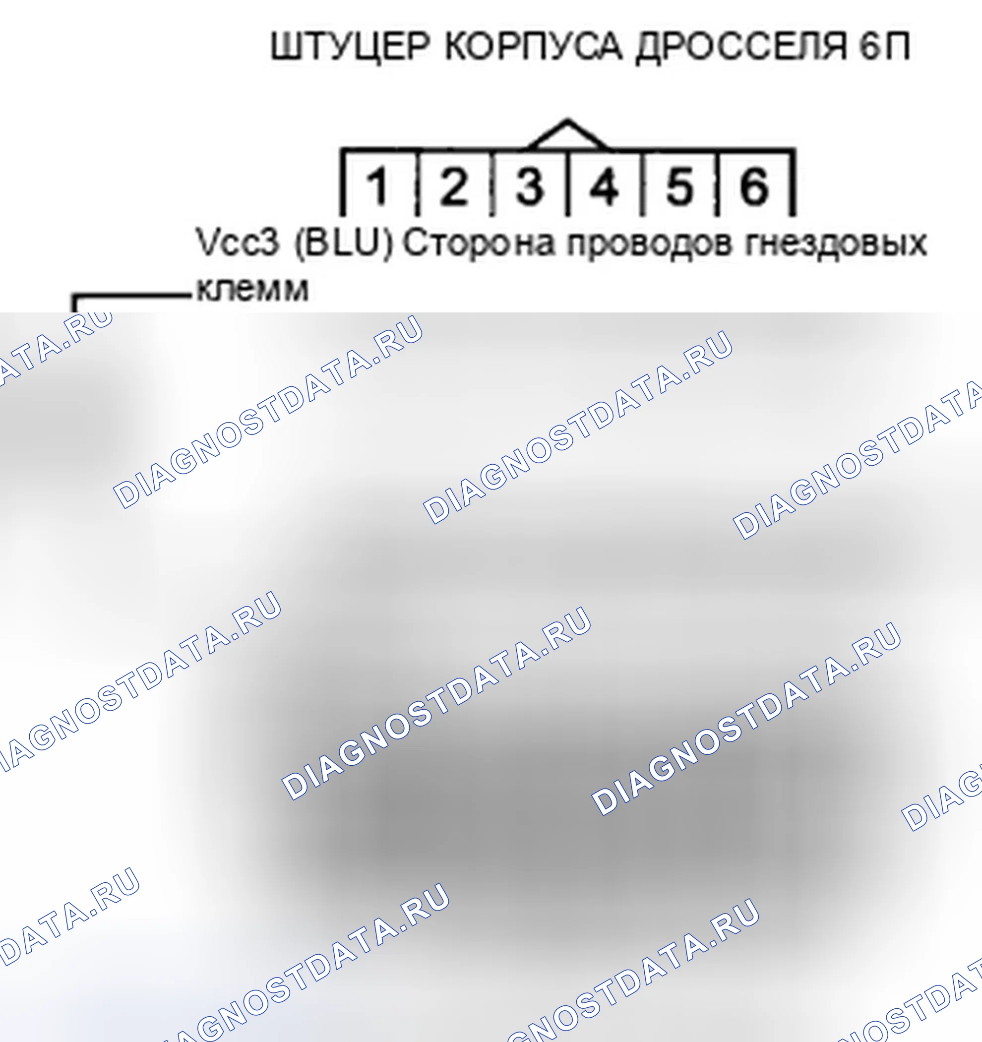 Рис. 770. Honda CR-V III рестайлинг