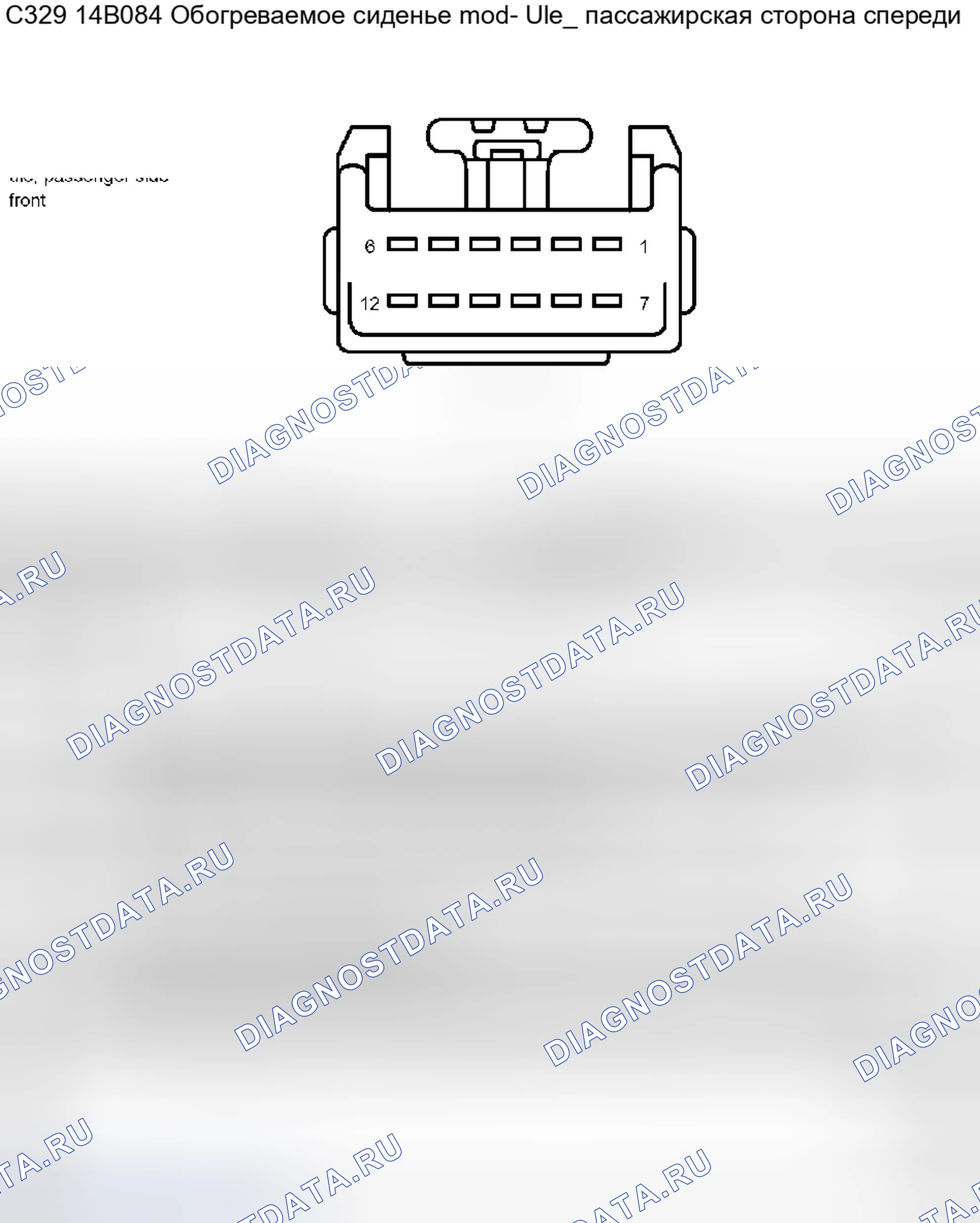 Рис. 134. Ford Pickup F250 Super Duty I