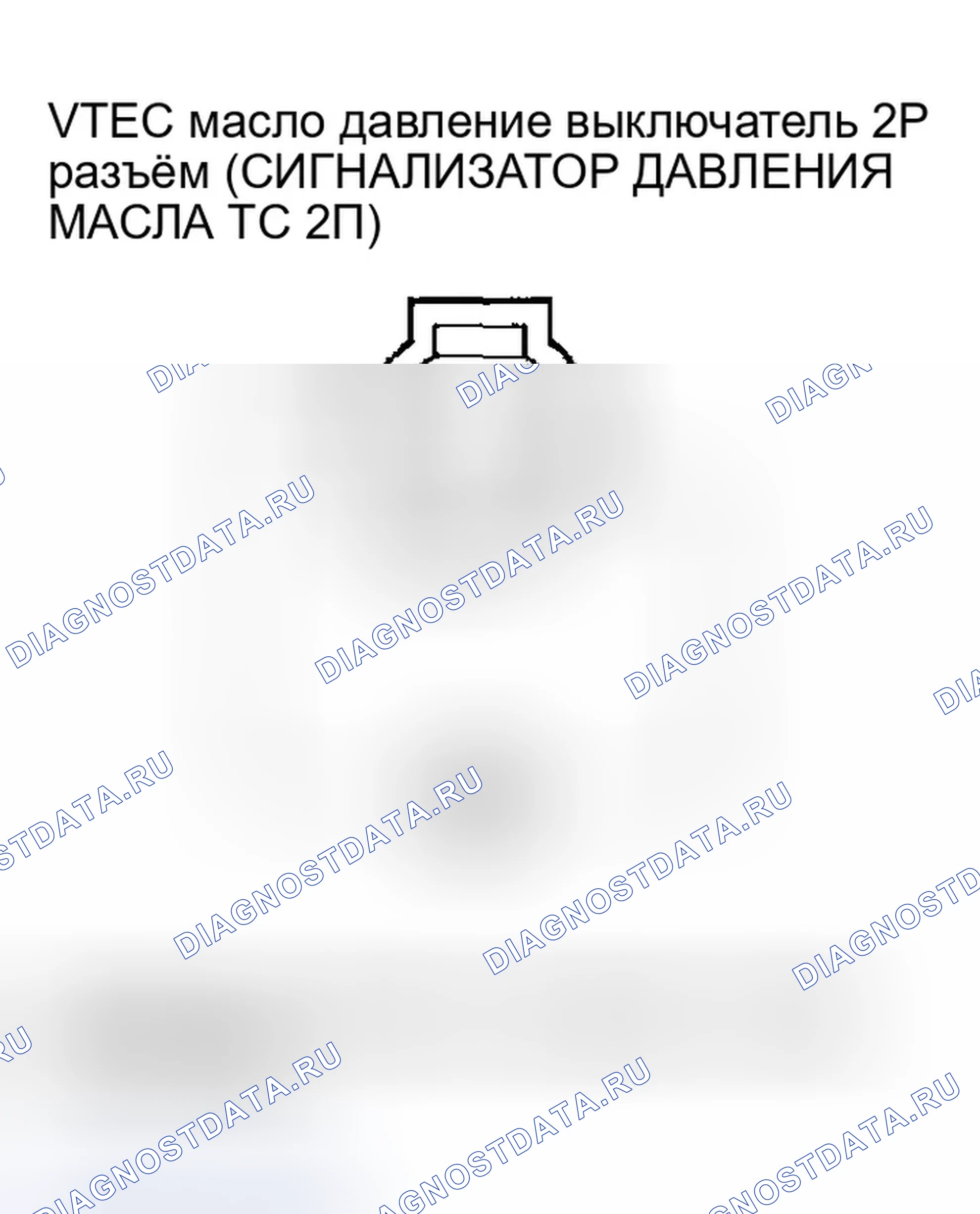 Рис. 252. Honda CR-V II