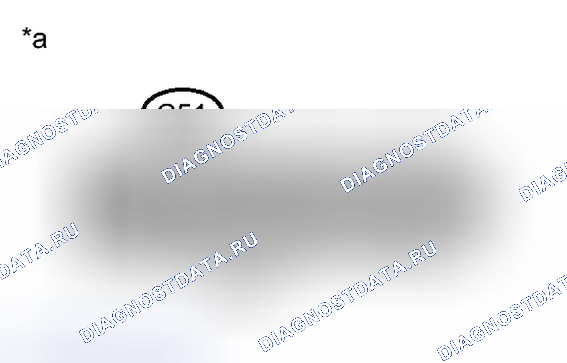 Рис. 616. Toyota Yaris III