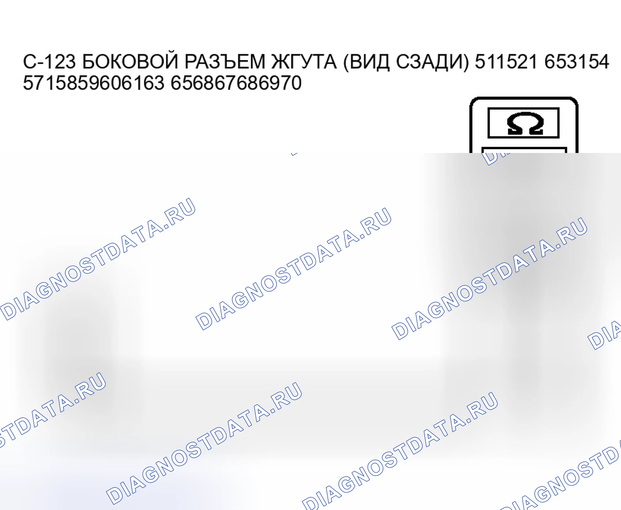 Рис. 271. Honda Envix I