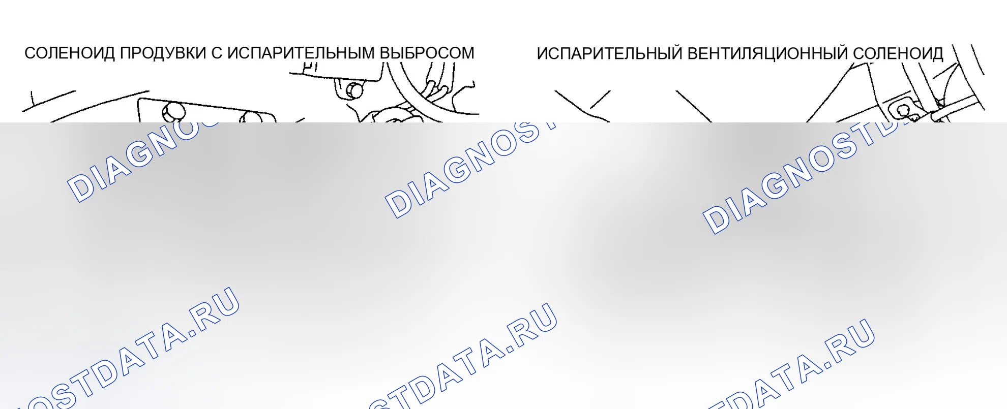 Рис. 38. Mitsubishi Galant VIII рестайлинг