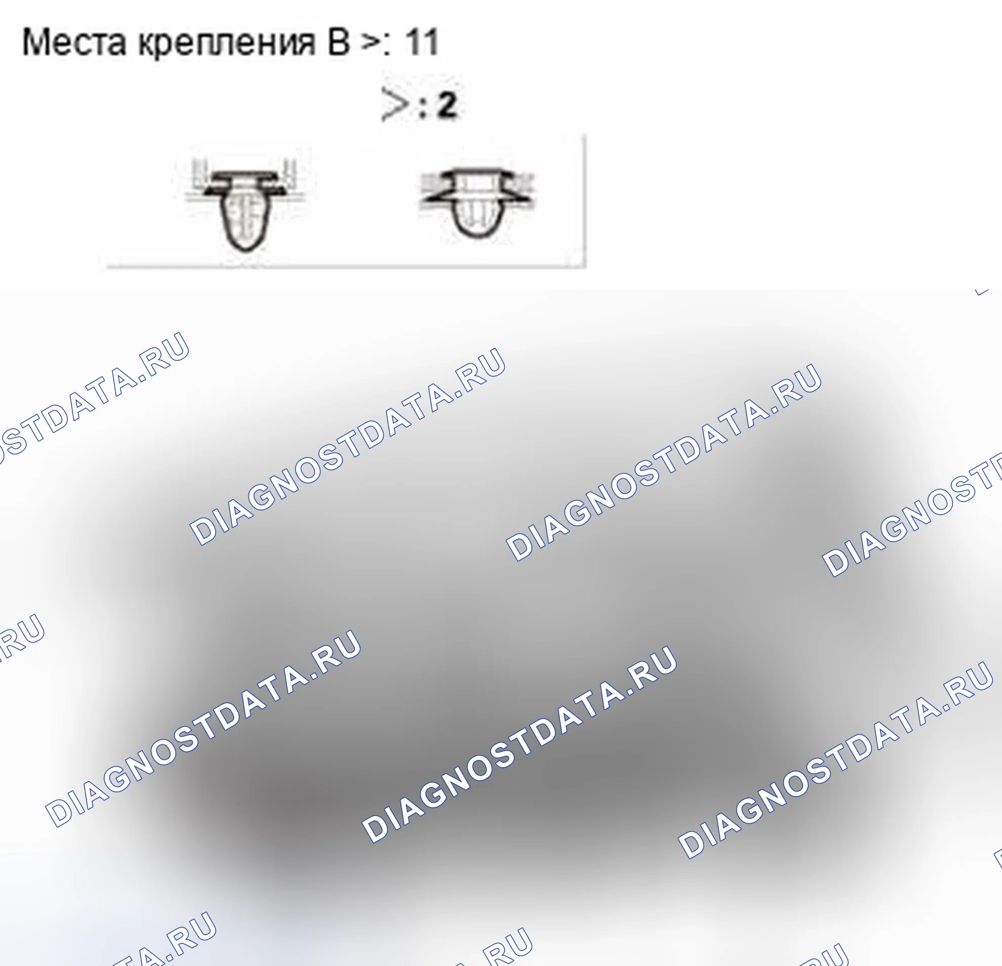 Рис. 81. Honda CR-V IV