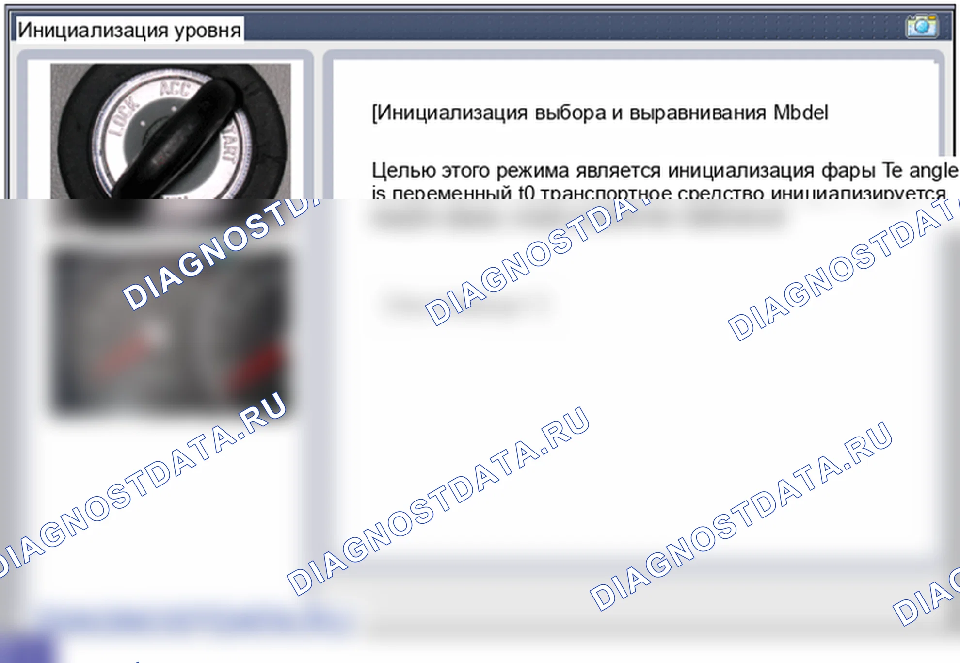C1606: ошибка программного обеспечения ECU. Hyundai Santa Fe CM