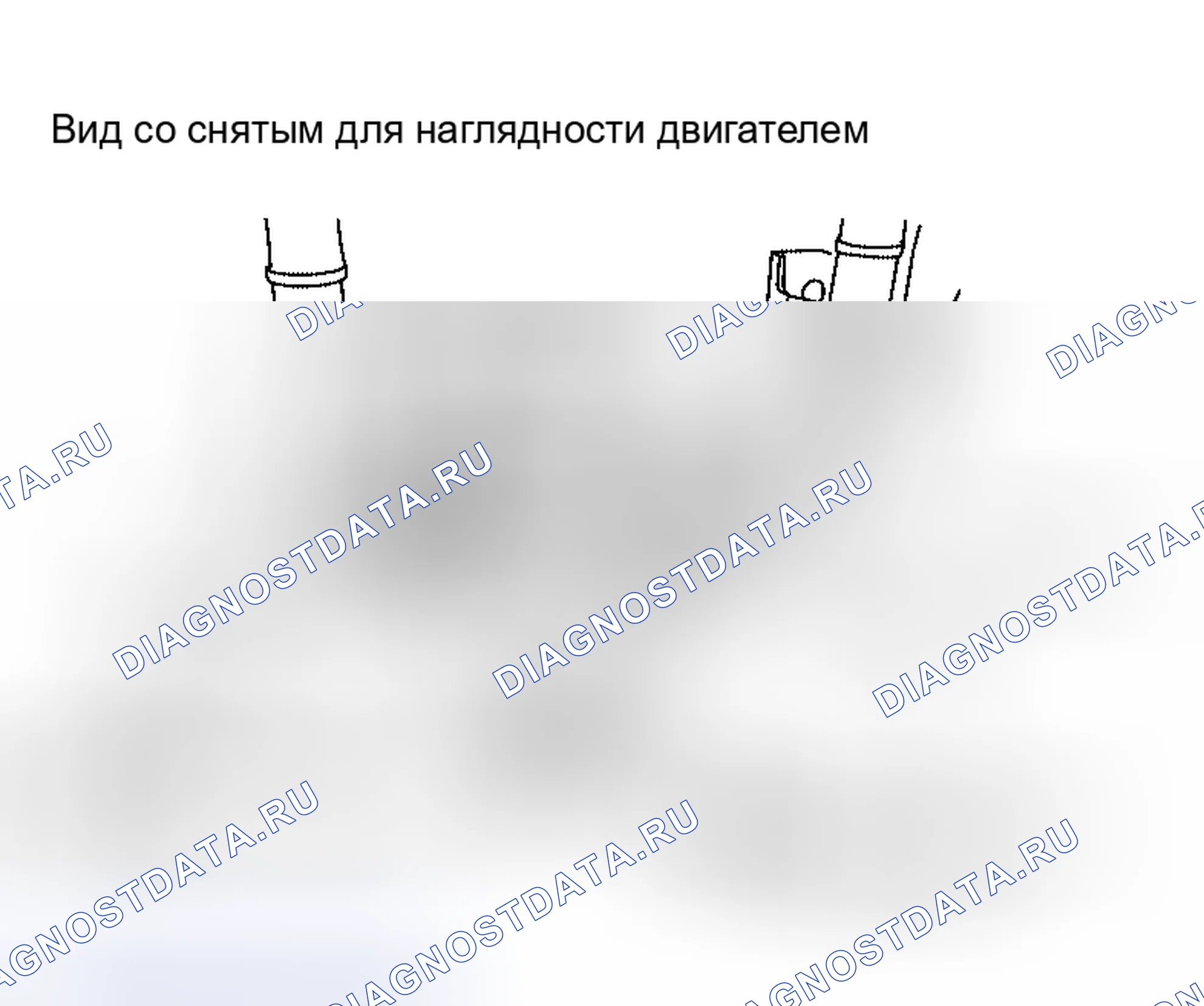 Рис. 1: ДЕМОНТАЖ. Honda Torneo I