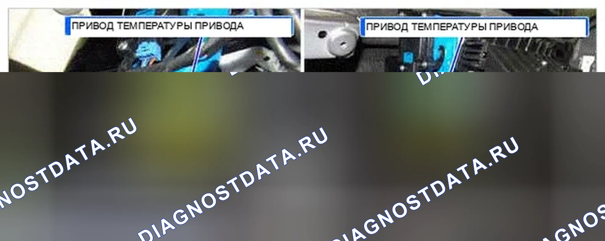 Рис. 280: Расположение компонентов. Hyundai Genesis I рестайлинг