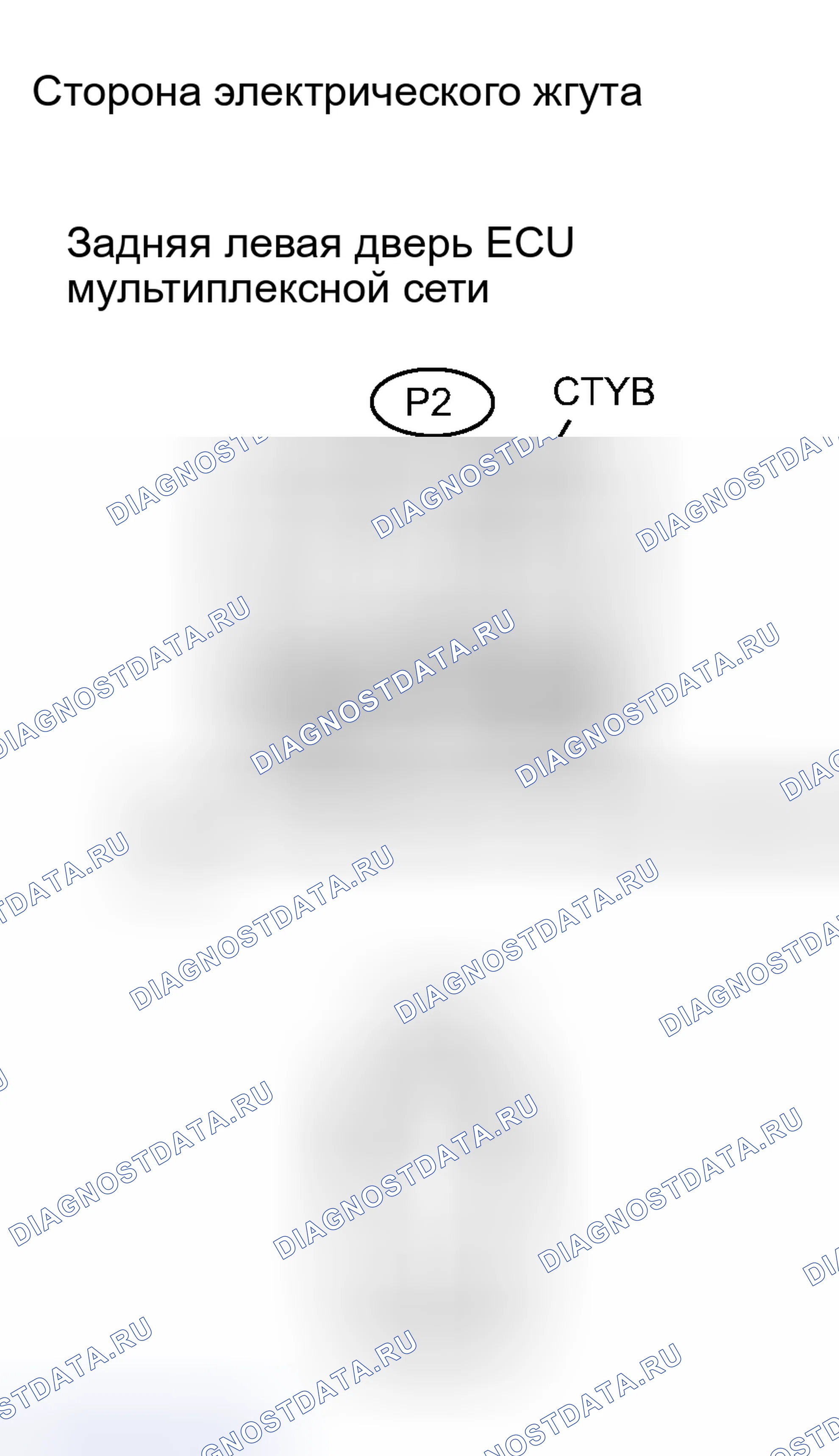 Рис. 100. Haval H8 I