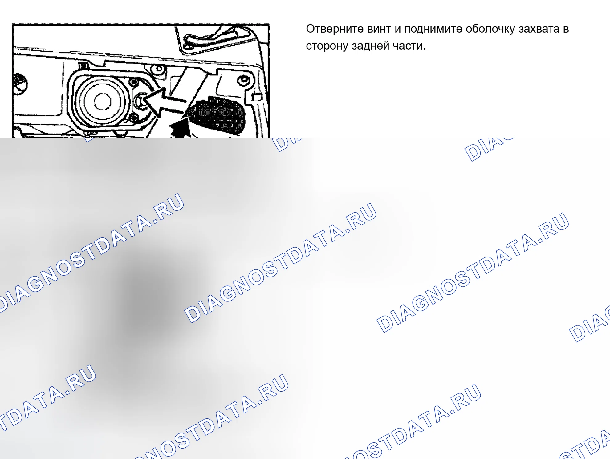 Рис. 57: Демонтаж и монтаж. BMW Z3 E36