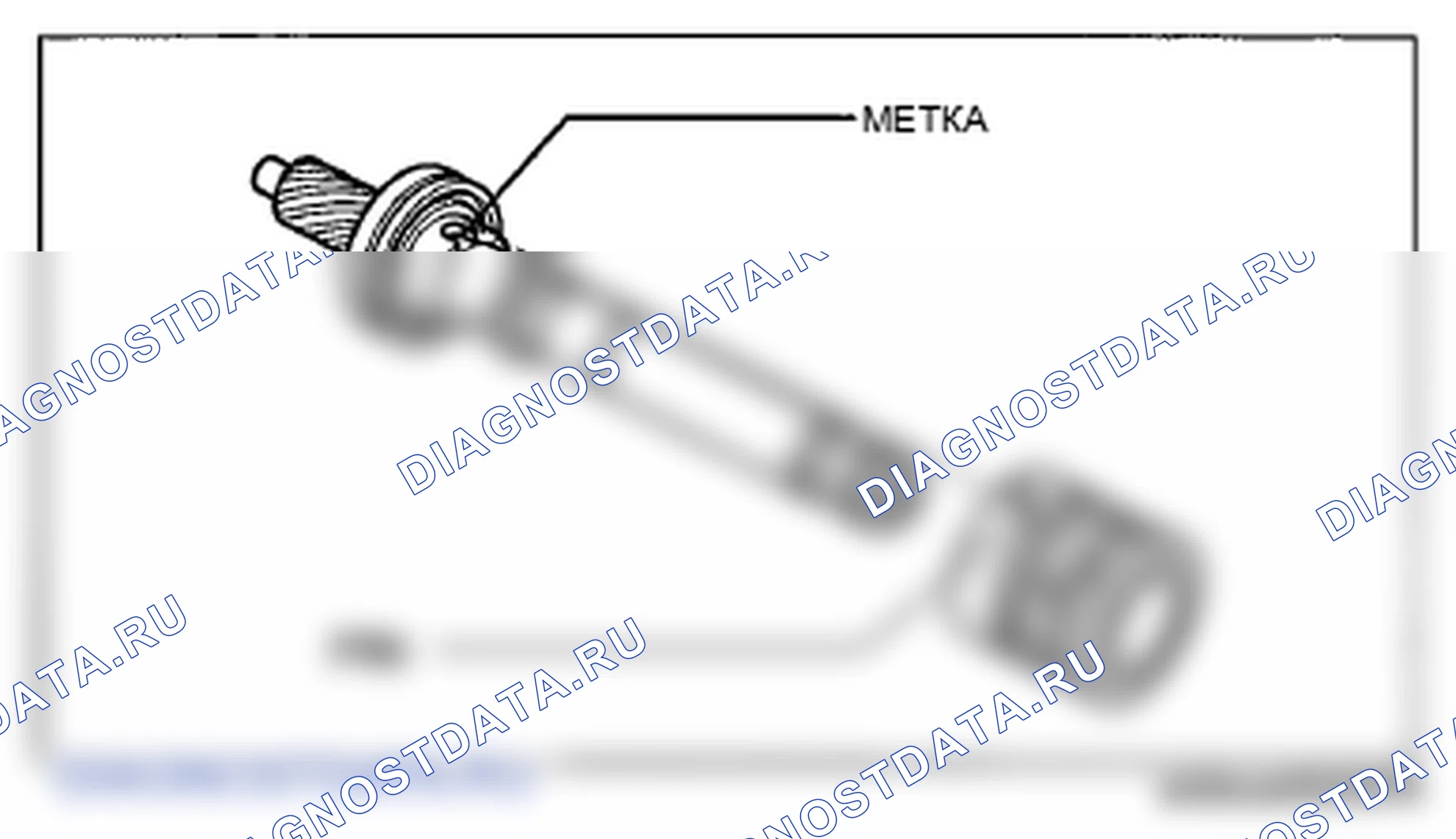 Рис. 98. Mazda 6 GH рестайлинг