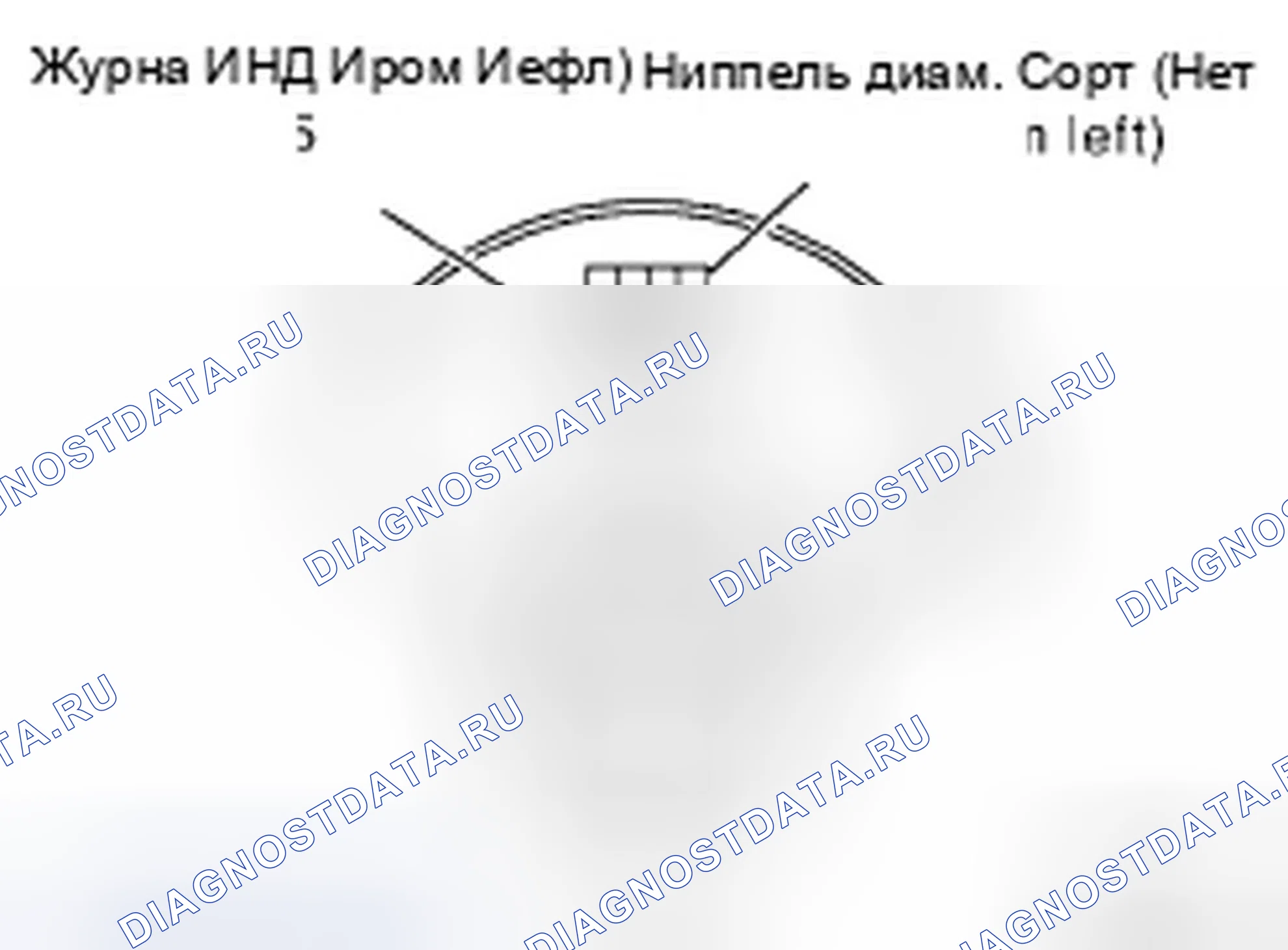 Рис. 201. Infiniti QX56 I рестайлинг