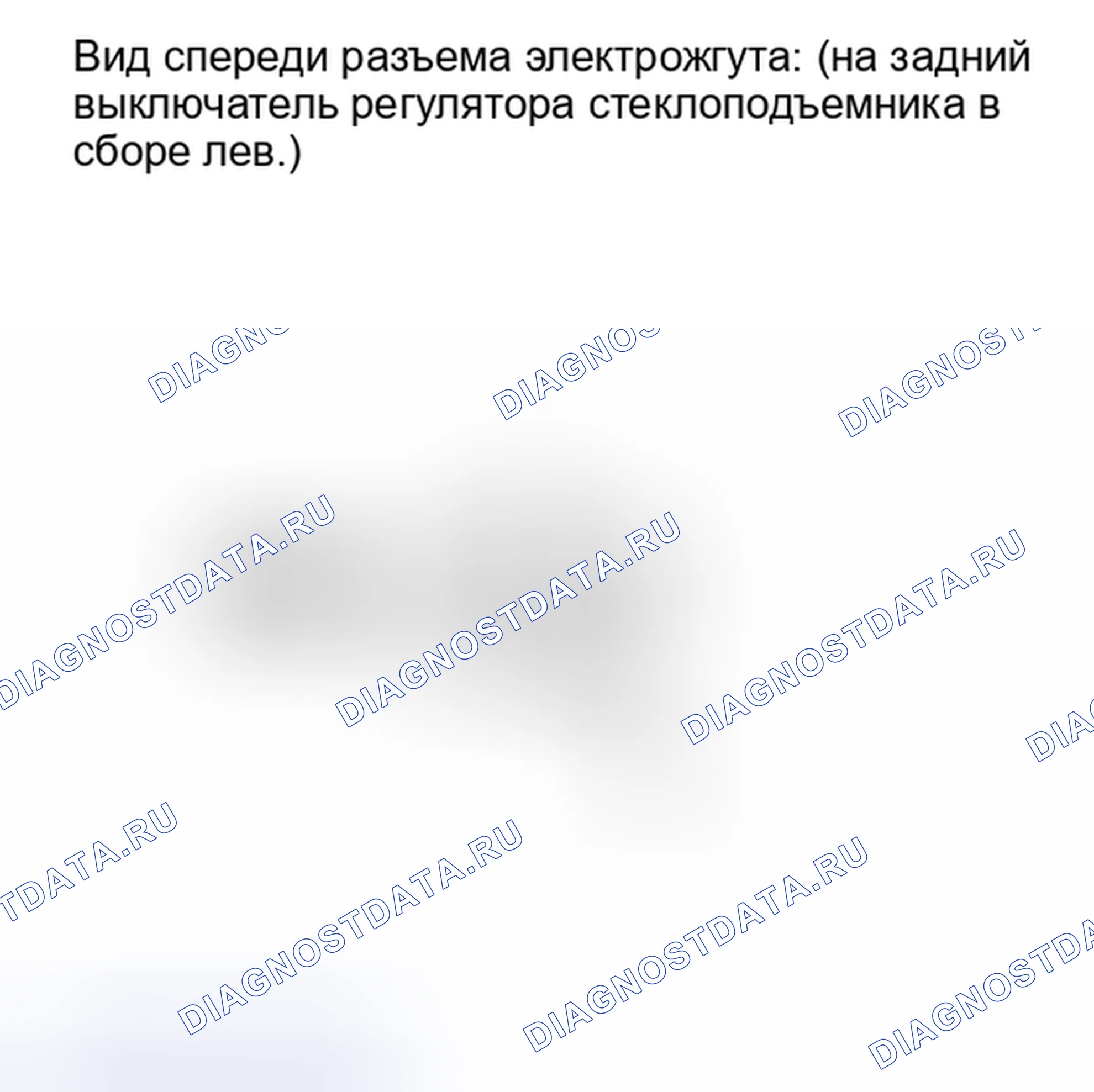 Рис. 38: ПОРЯДОК ВЫПОЛНЕНИЯ РАБОТ. Toyota Sequoia II рестайлинг