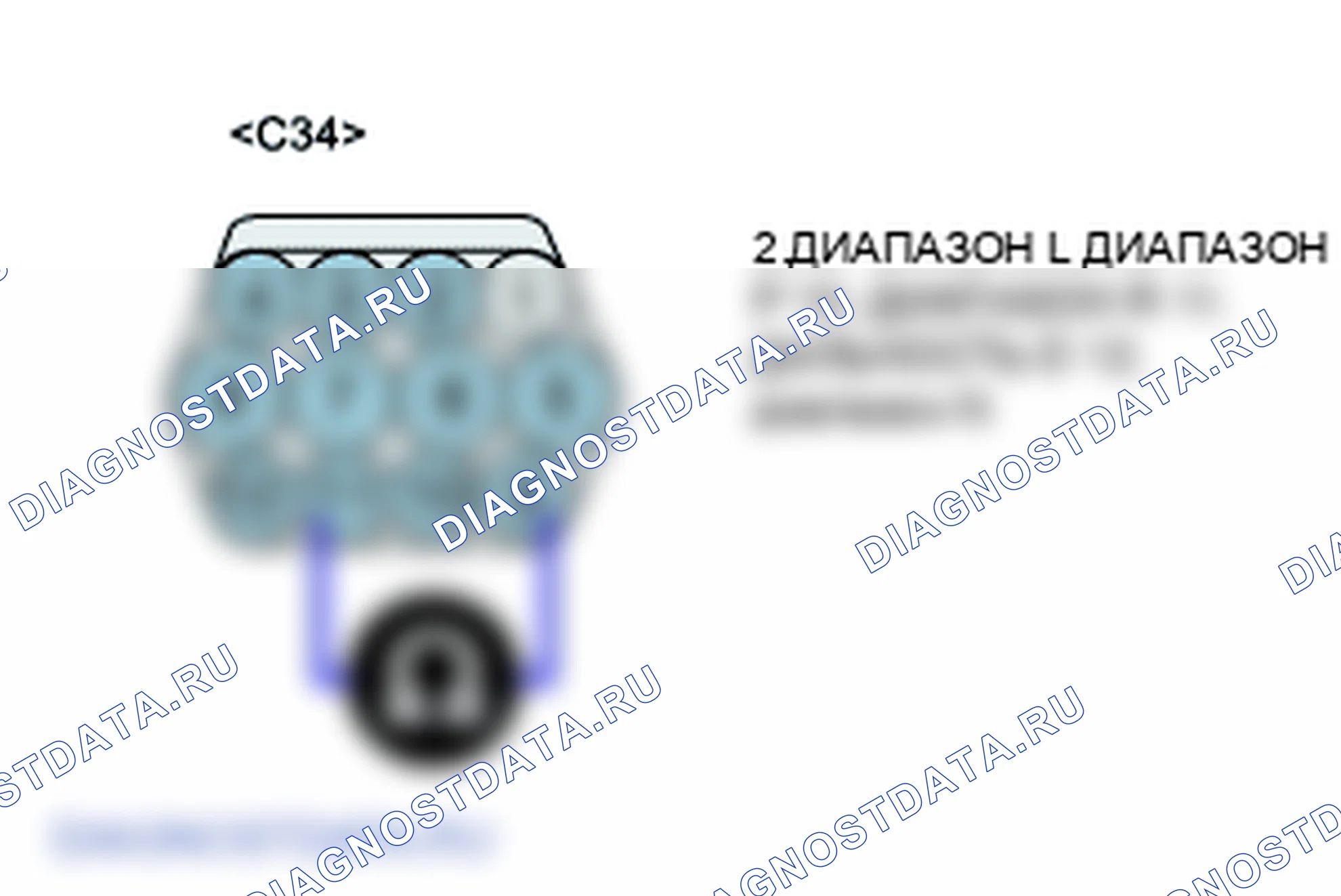 P0708: Высокий вход цепи переключателя диапазона коробка передач. Hyundai Accent LC